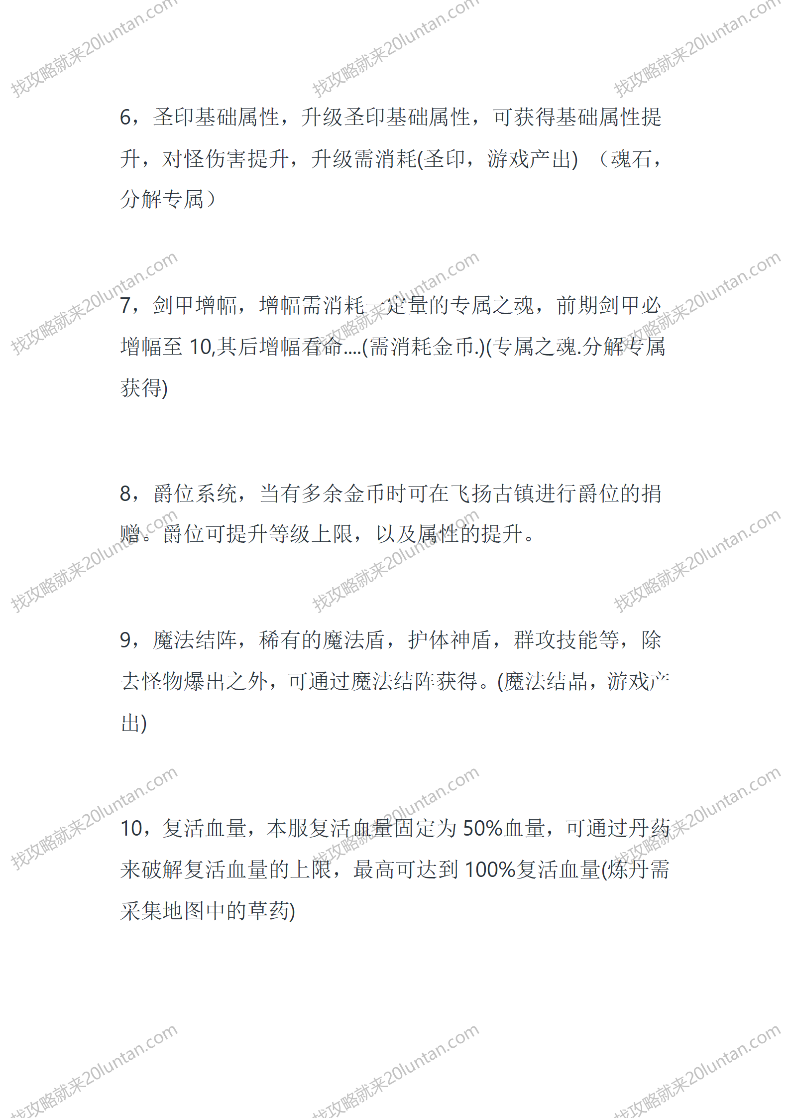 卧龙秋风序_03.png