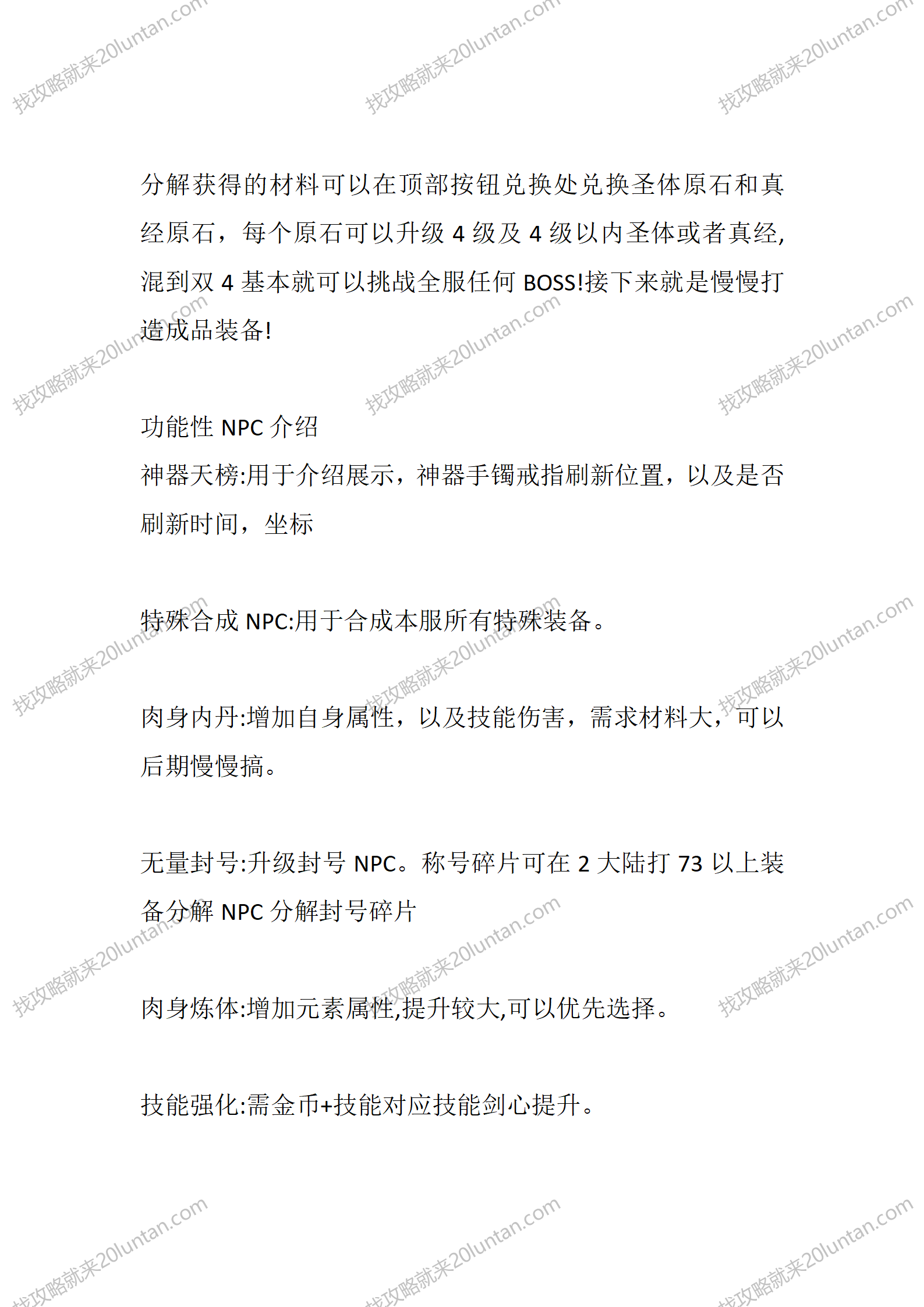 无量沉默Ⅱ_02.png