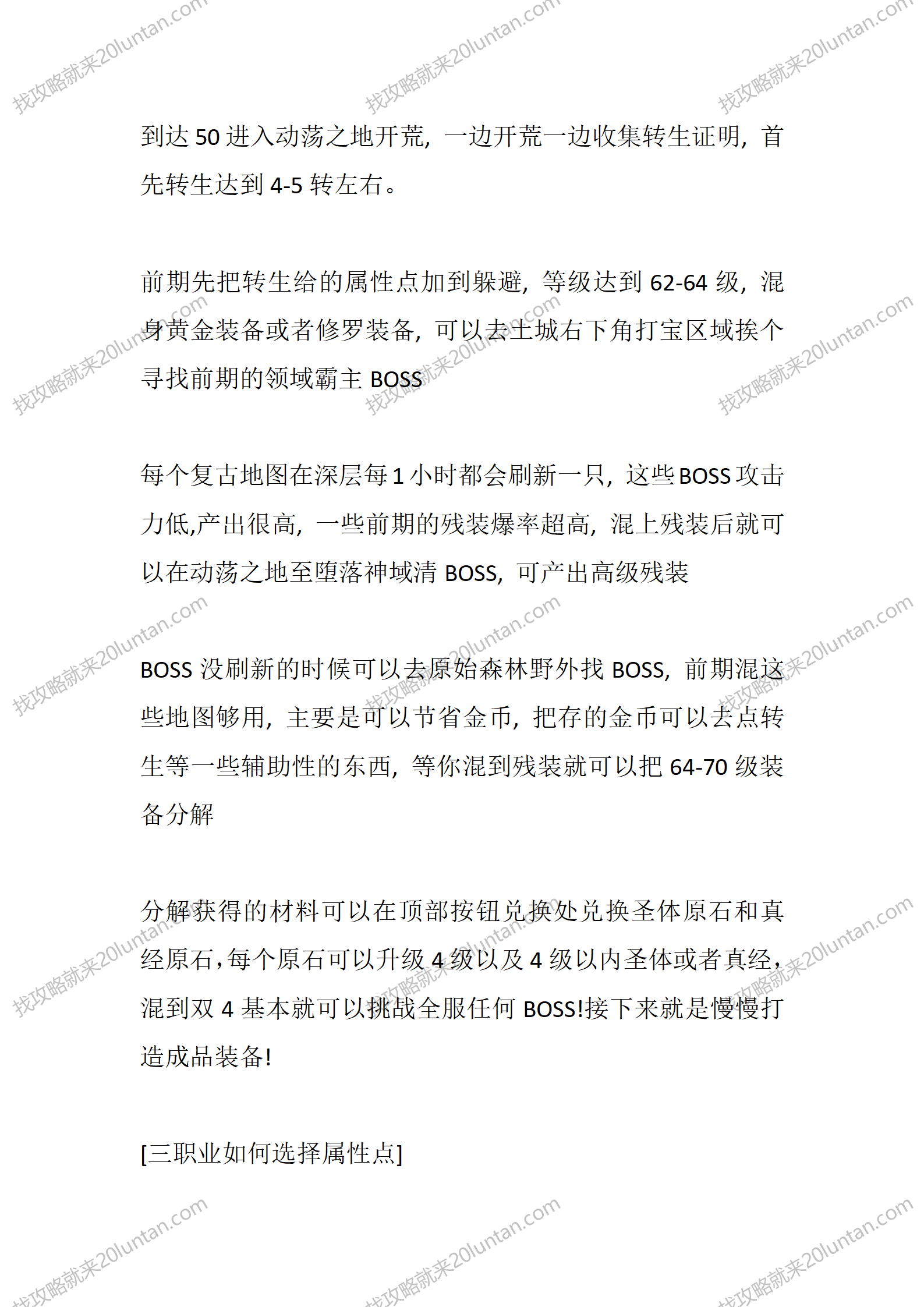 无量沉默Ⅱ_05.png