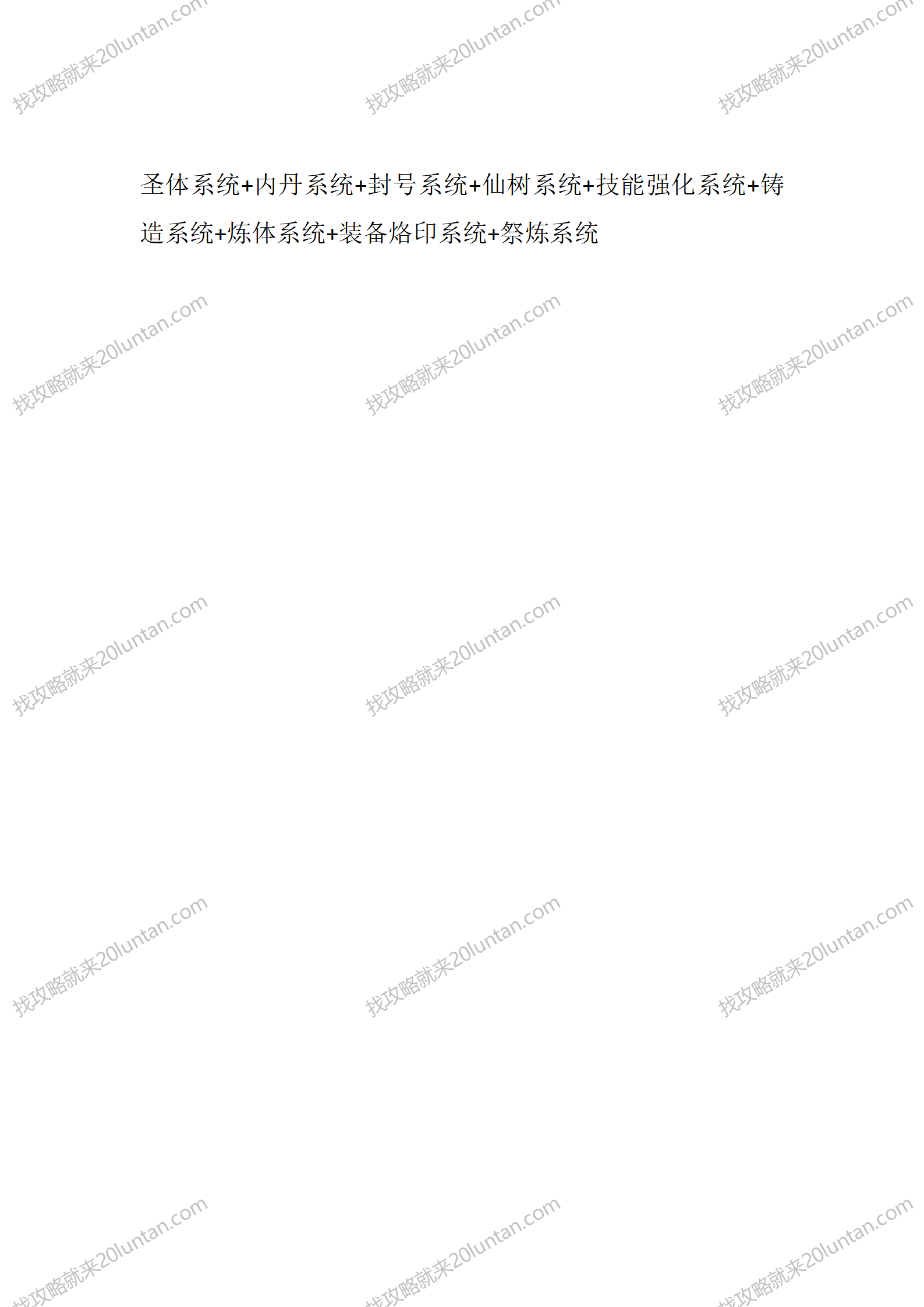 无量沉默Ⅱ_07.png