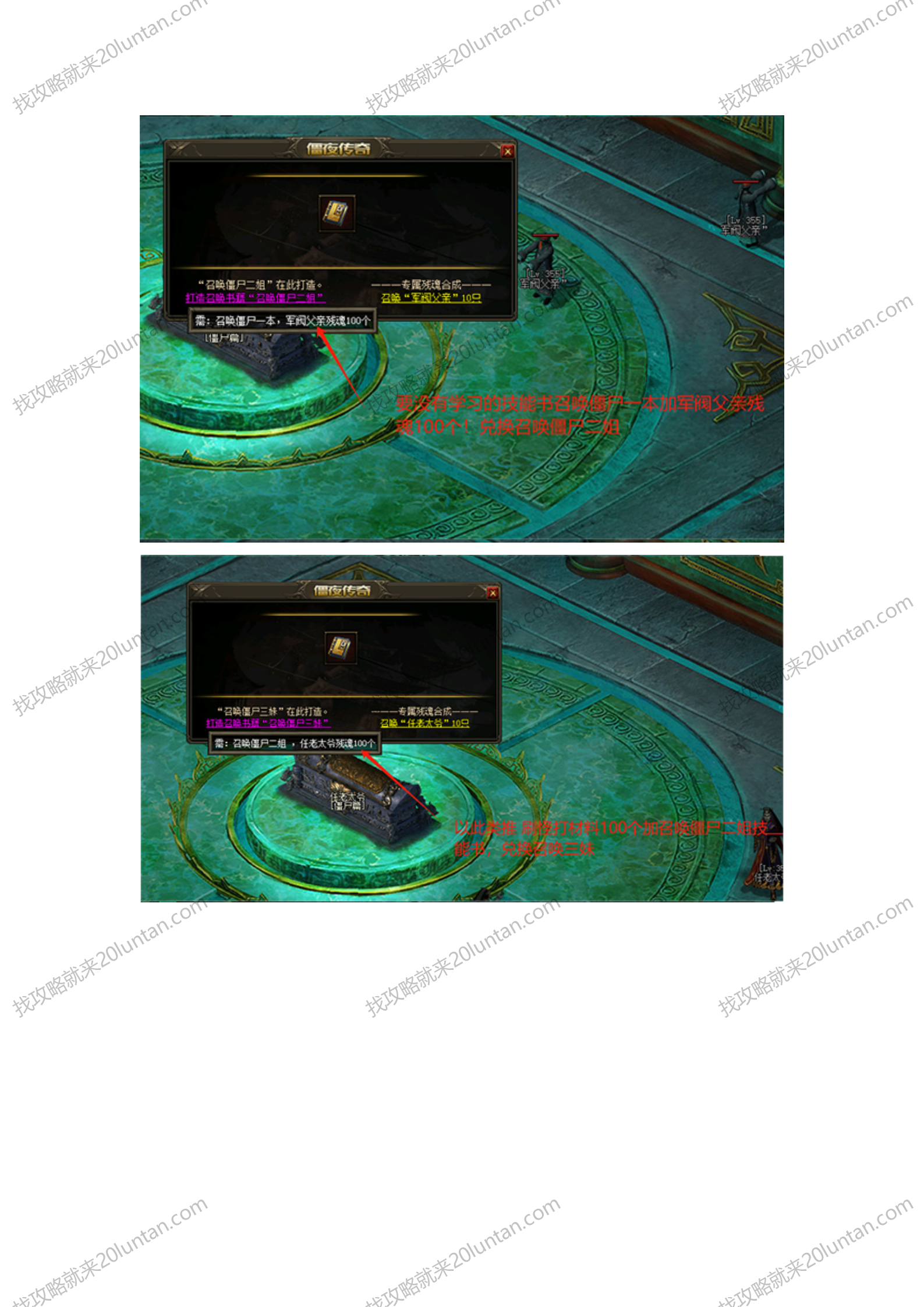 捉僵师_02.png