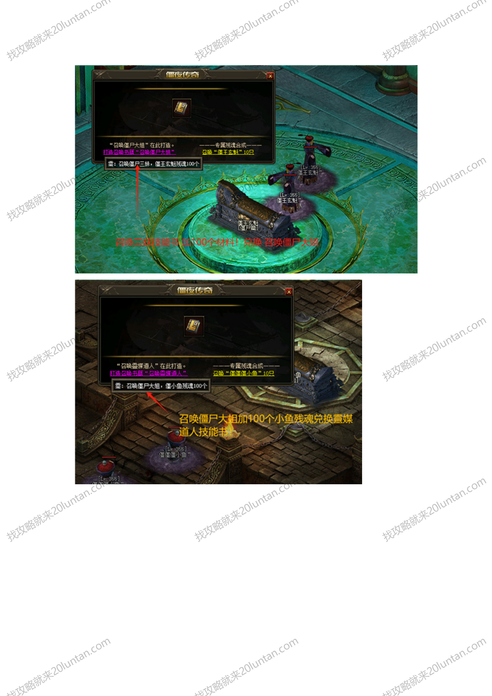 捉僵师_03.png