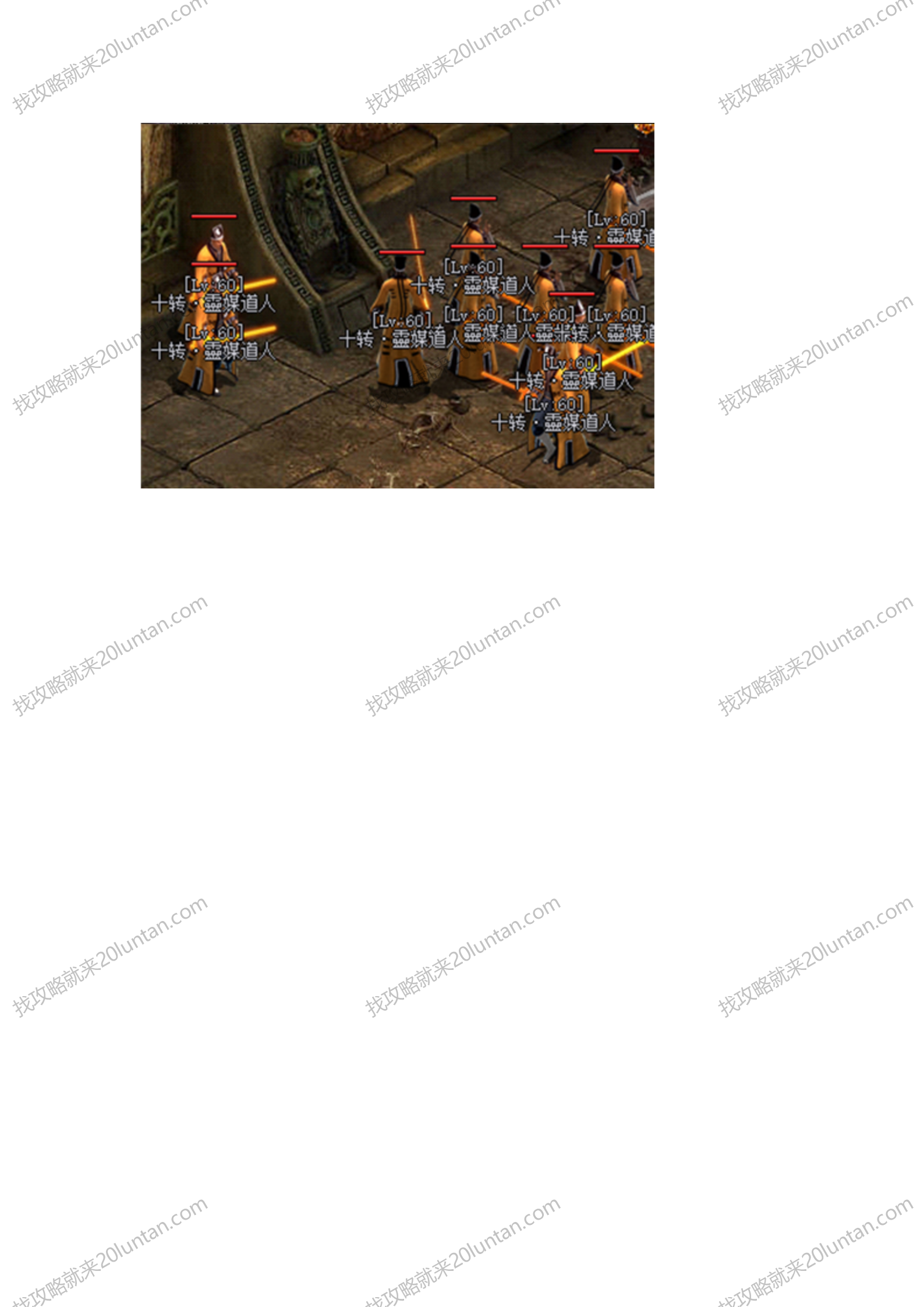 捉僵师_04.png