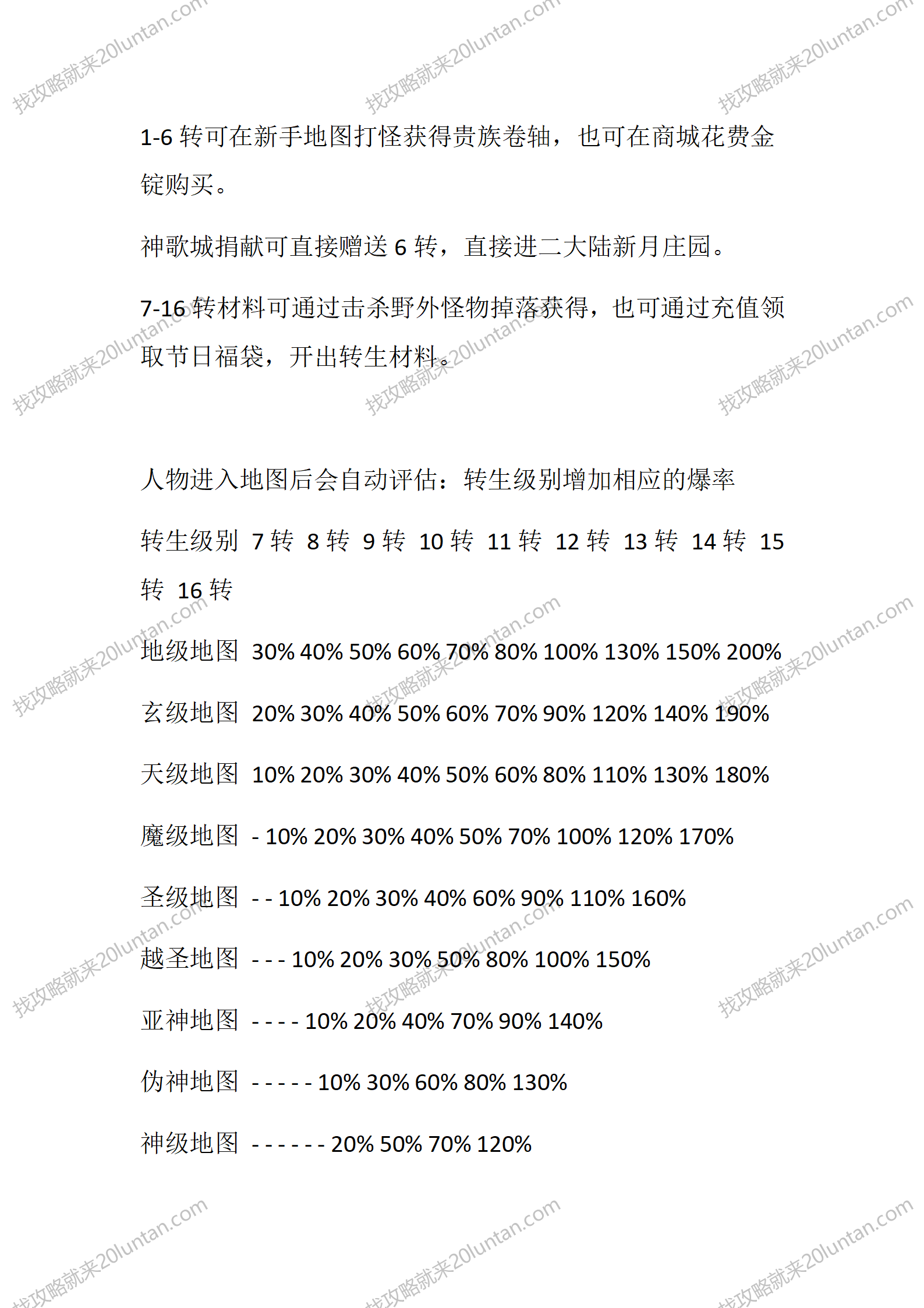 北宋萧湘录_03.png