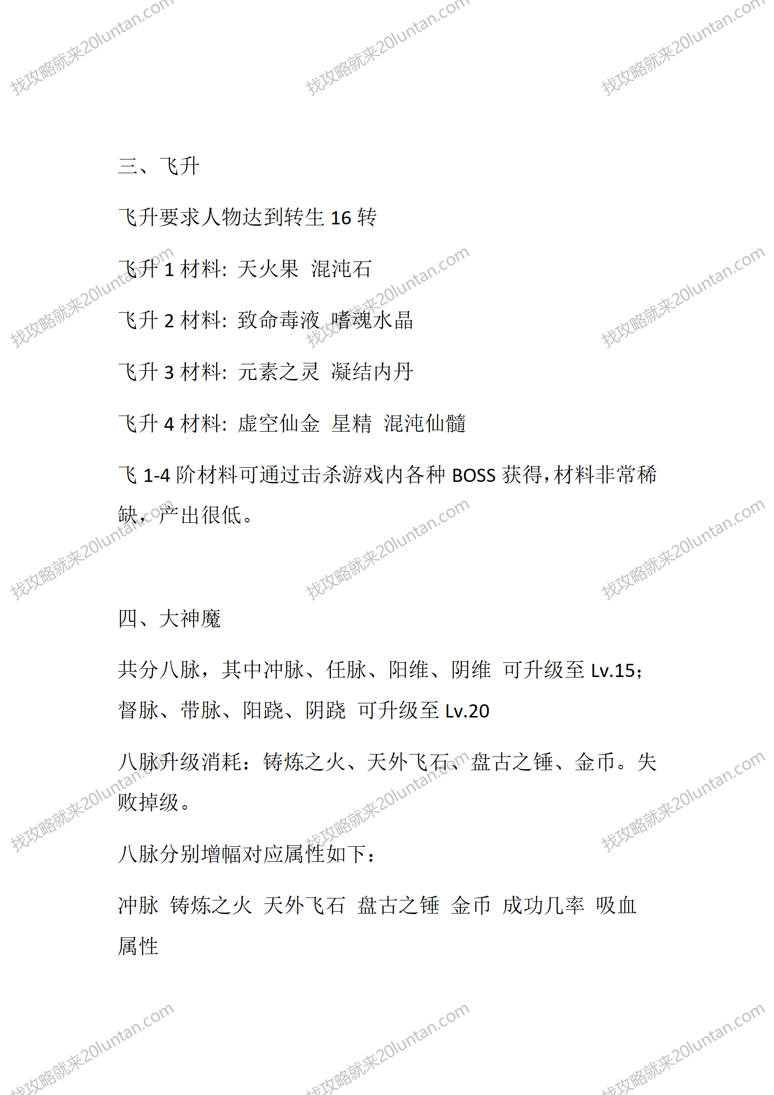 北宋萧湘录_05.png