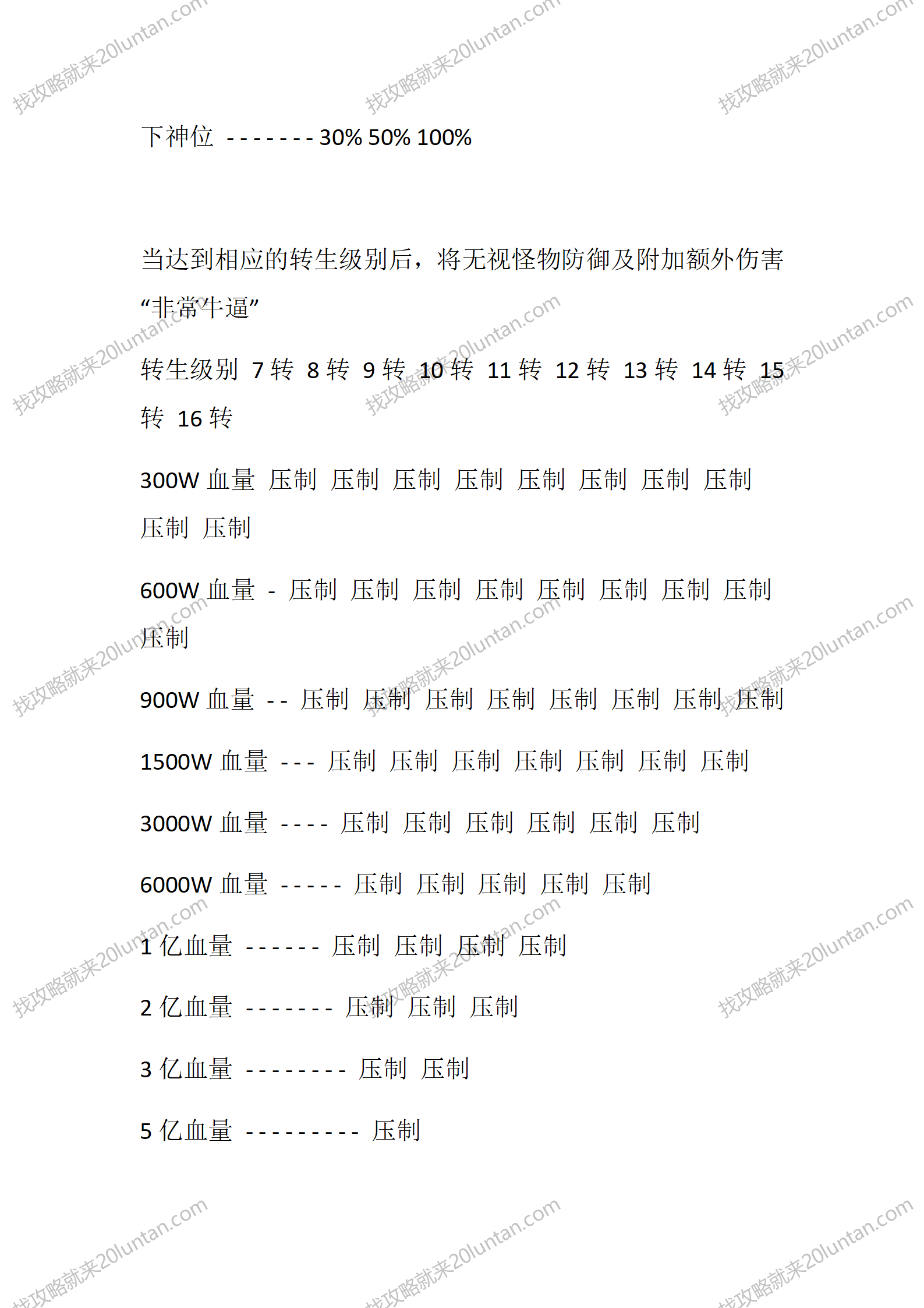 北宋萧湘录_04.png