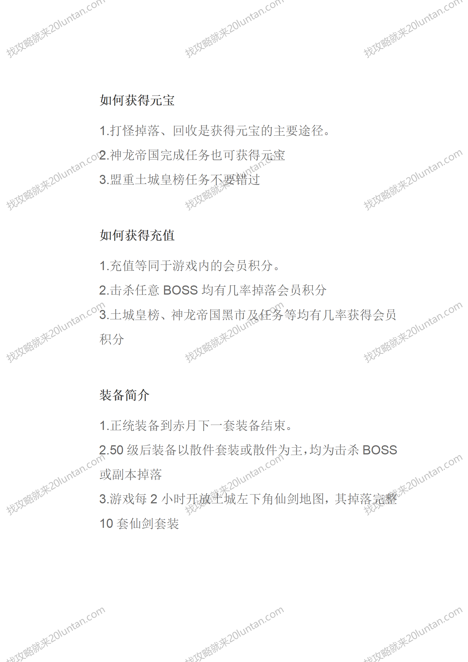 不朽传承_02.png