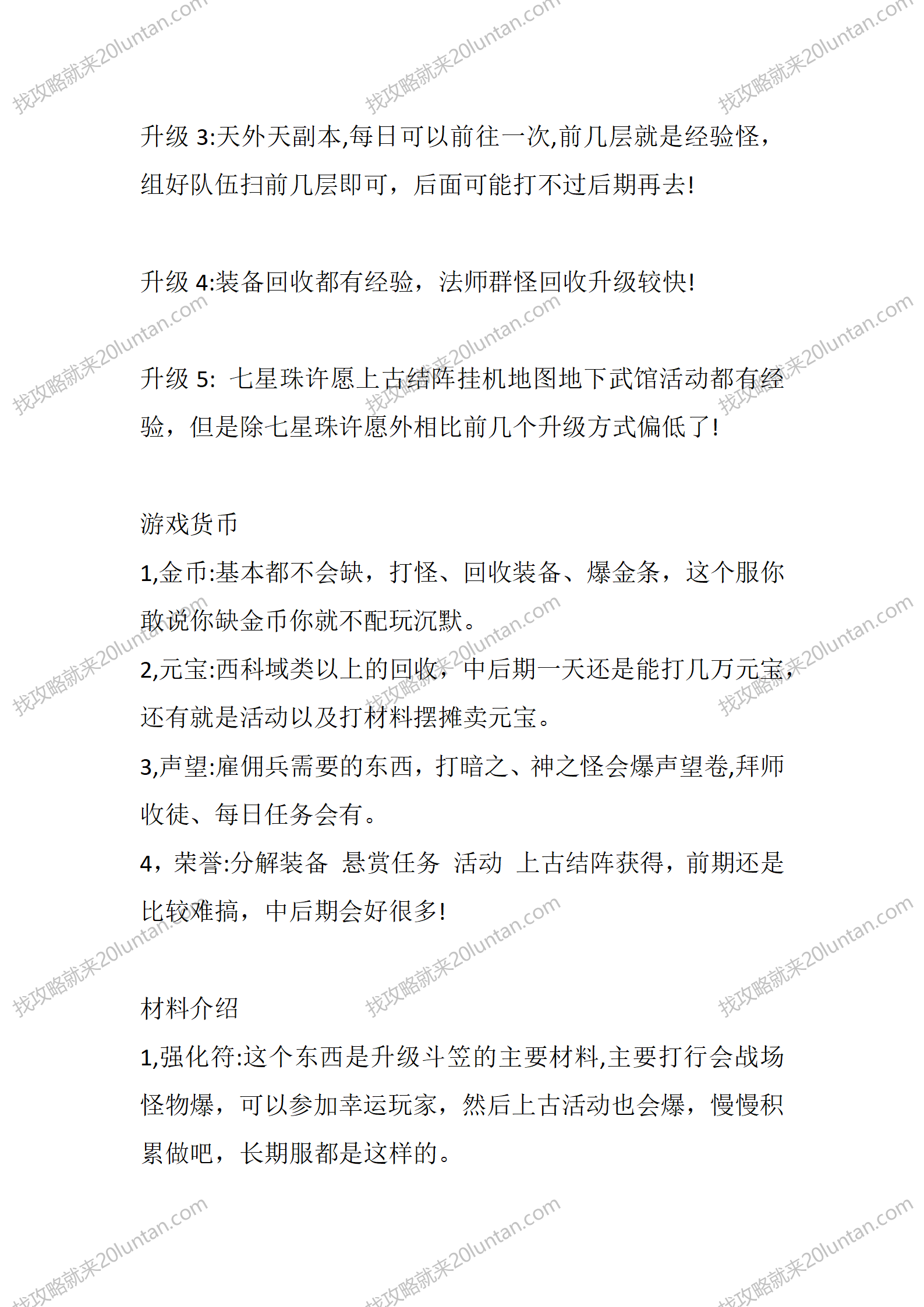 沉默回忆录II_04.png