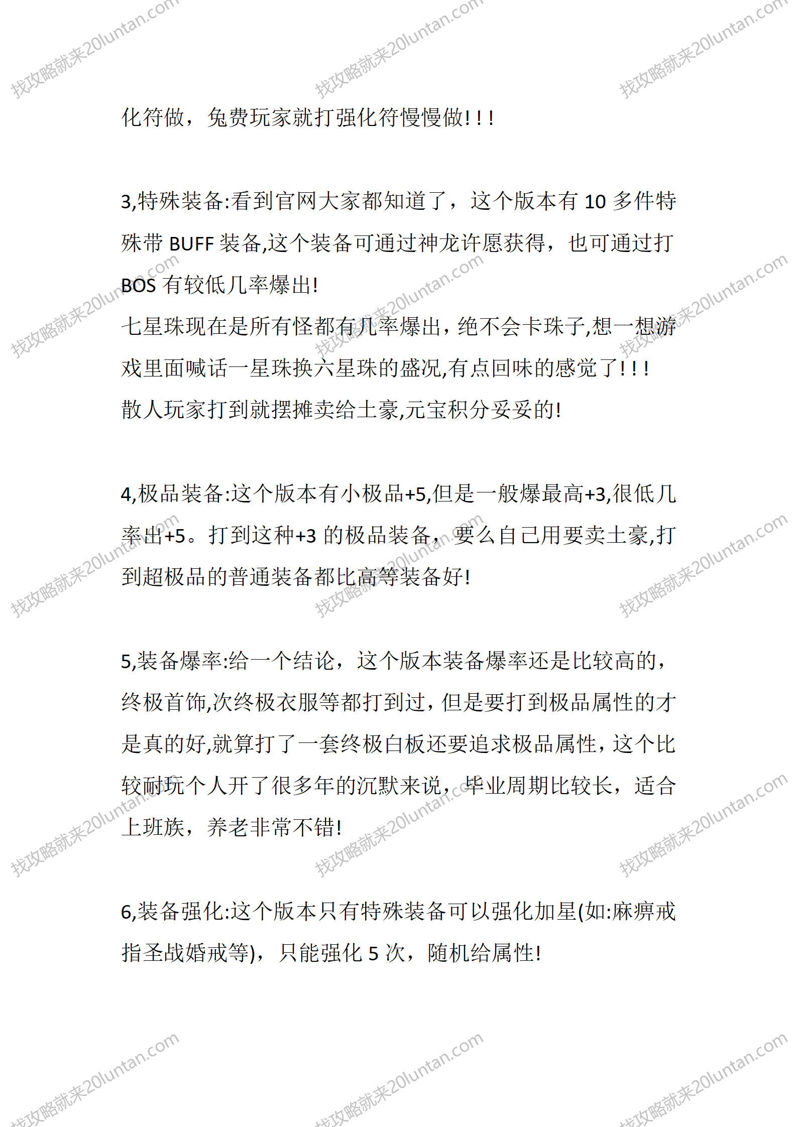 沉默回忆录II_07.png