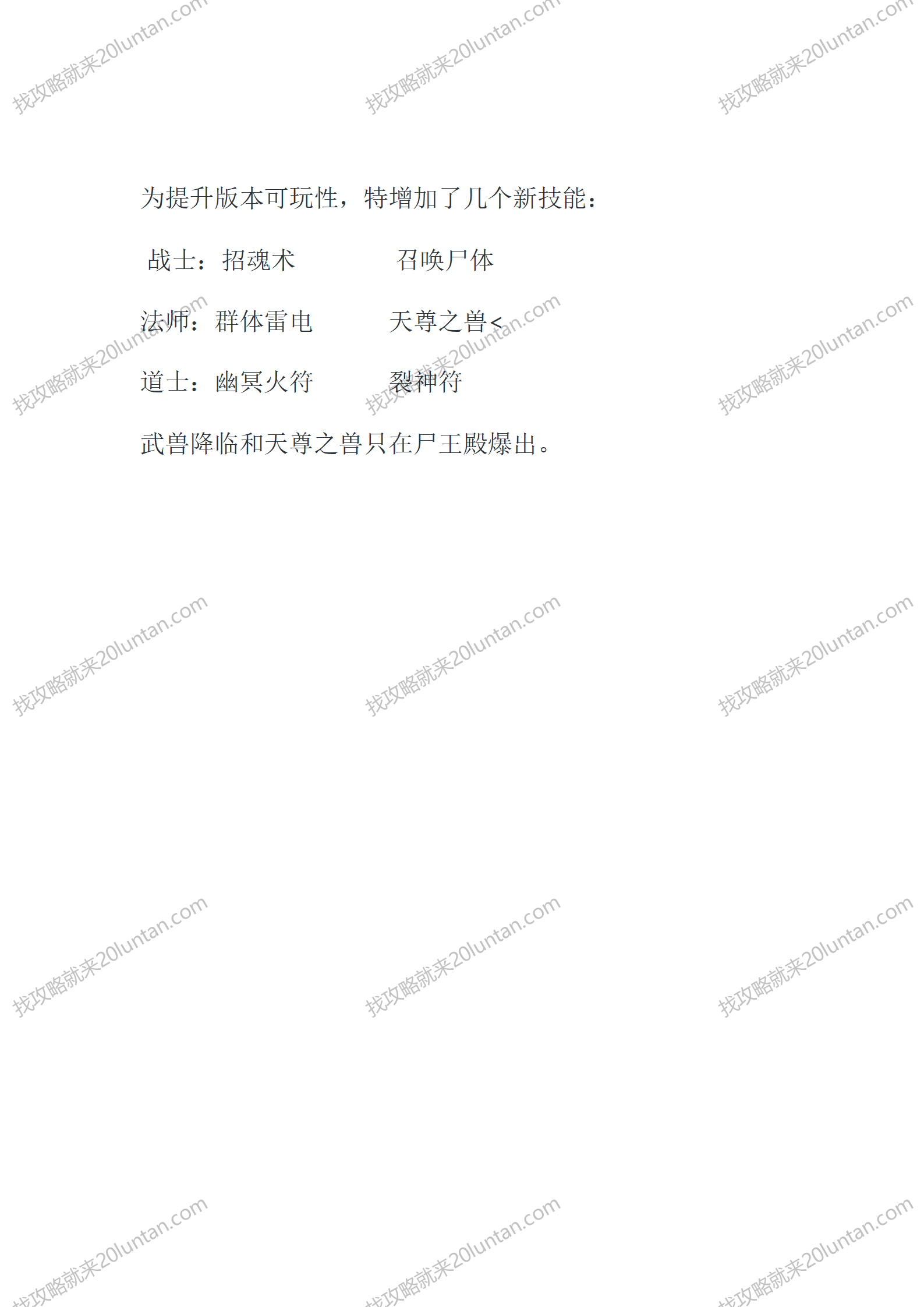沉默经典录_03.png