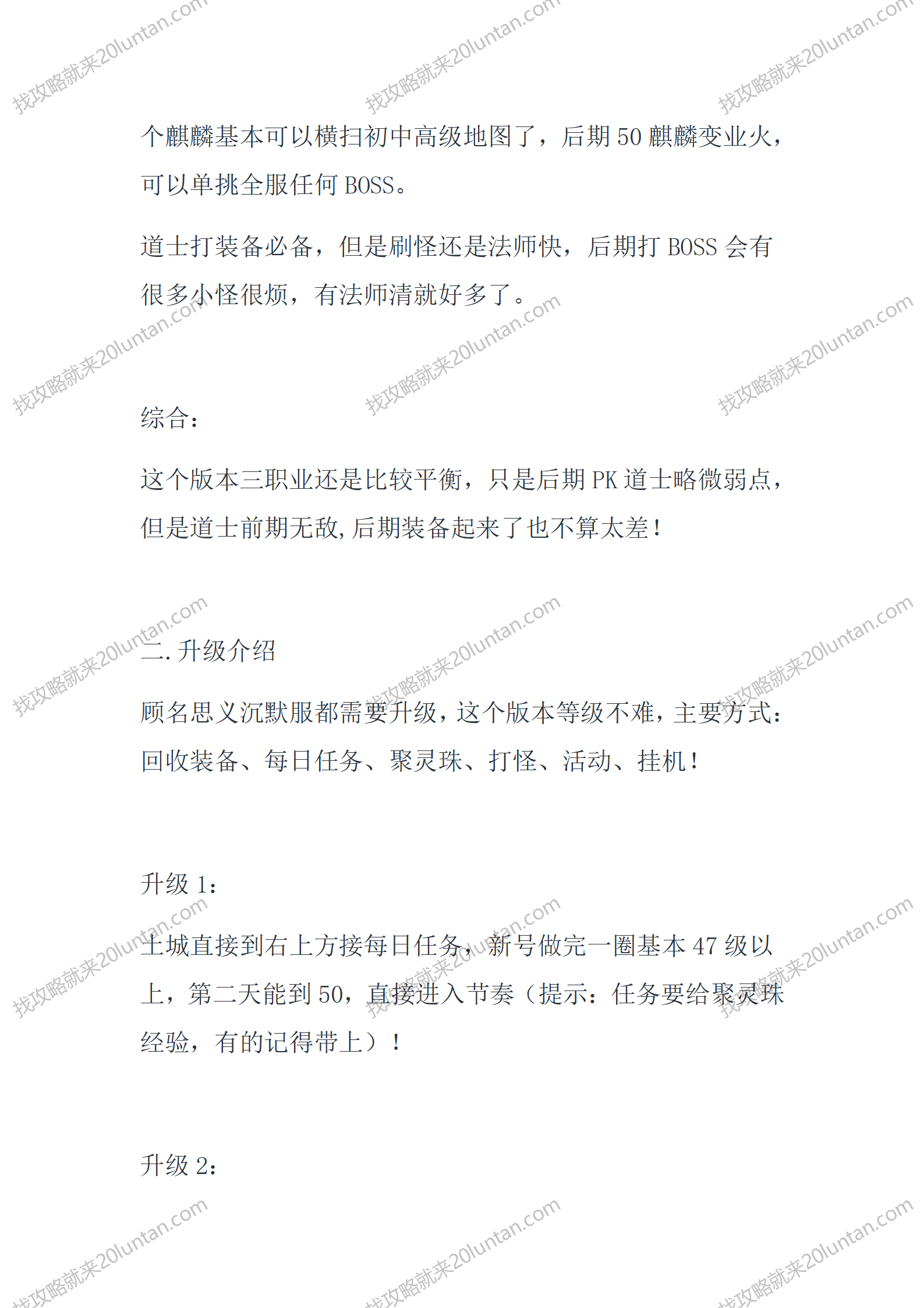 沉默新阅章_02.png