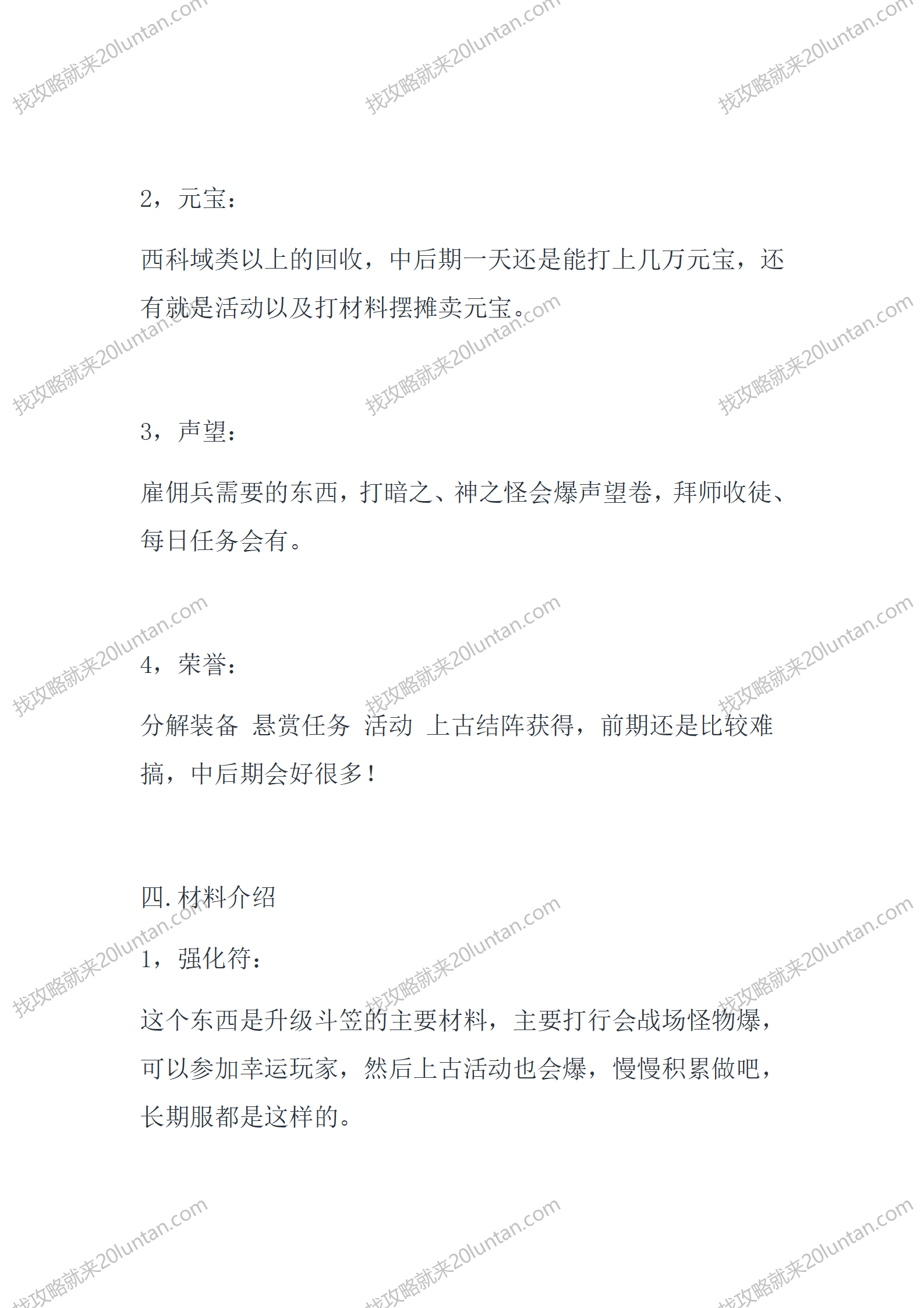 沉默新阅章_04.png