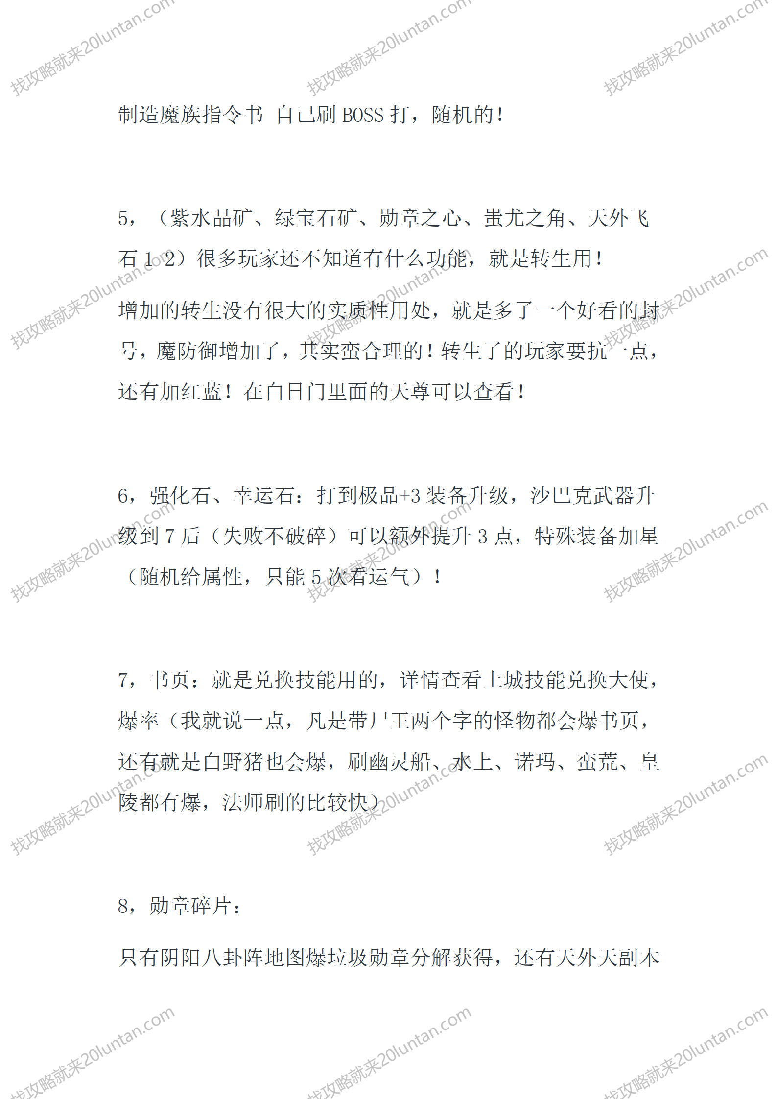 沉默新阅章_06.png