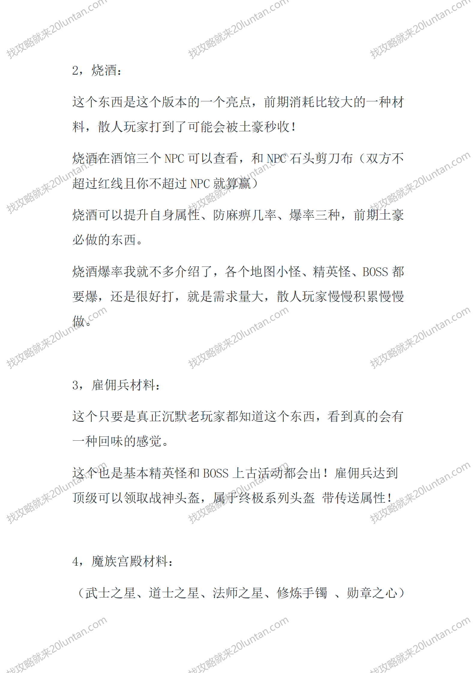 沉默新阅章_05.png