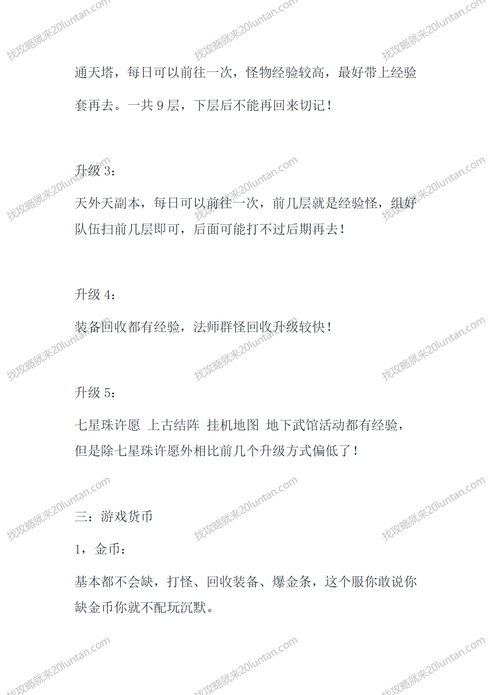 沉默新阅章_03.png