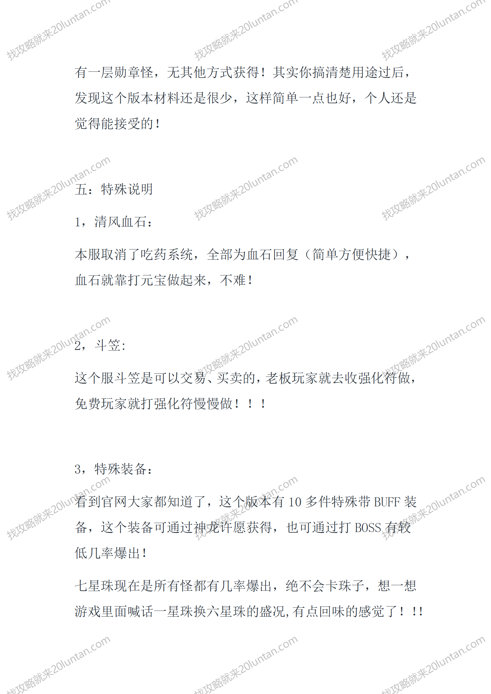 沉默新阅章_07.png
