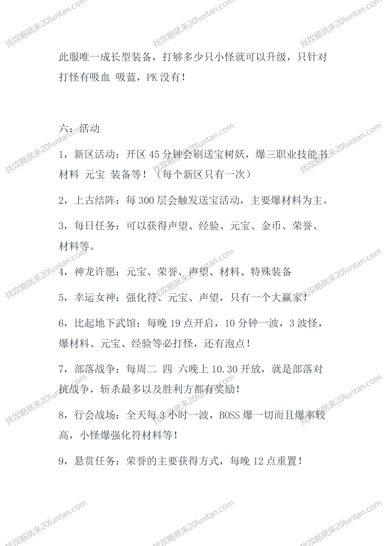 沉默新阅章_09.png