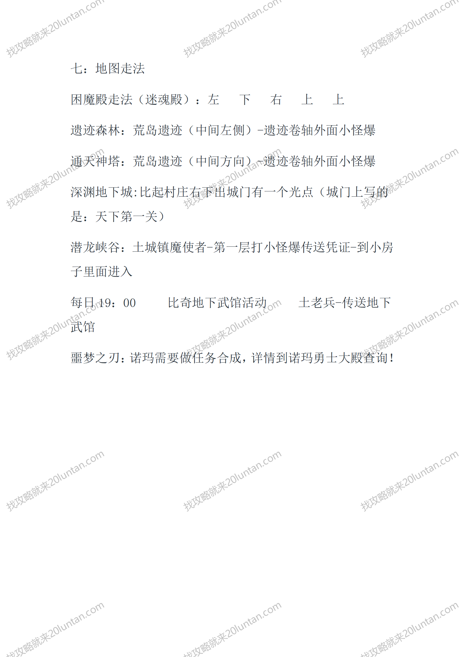 沉默新阅章_10.png