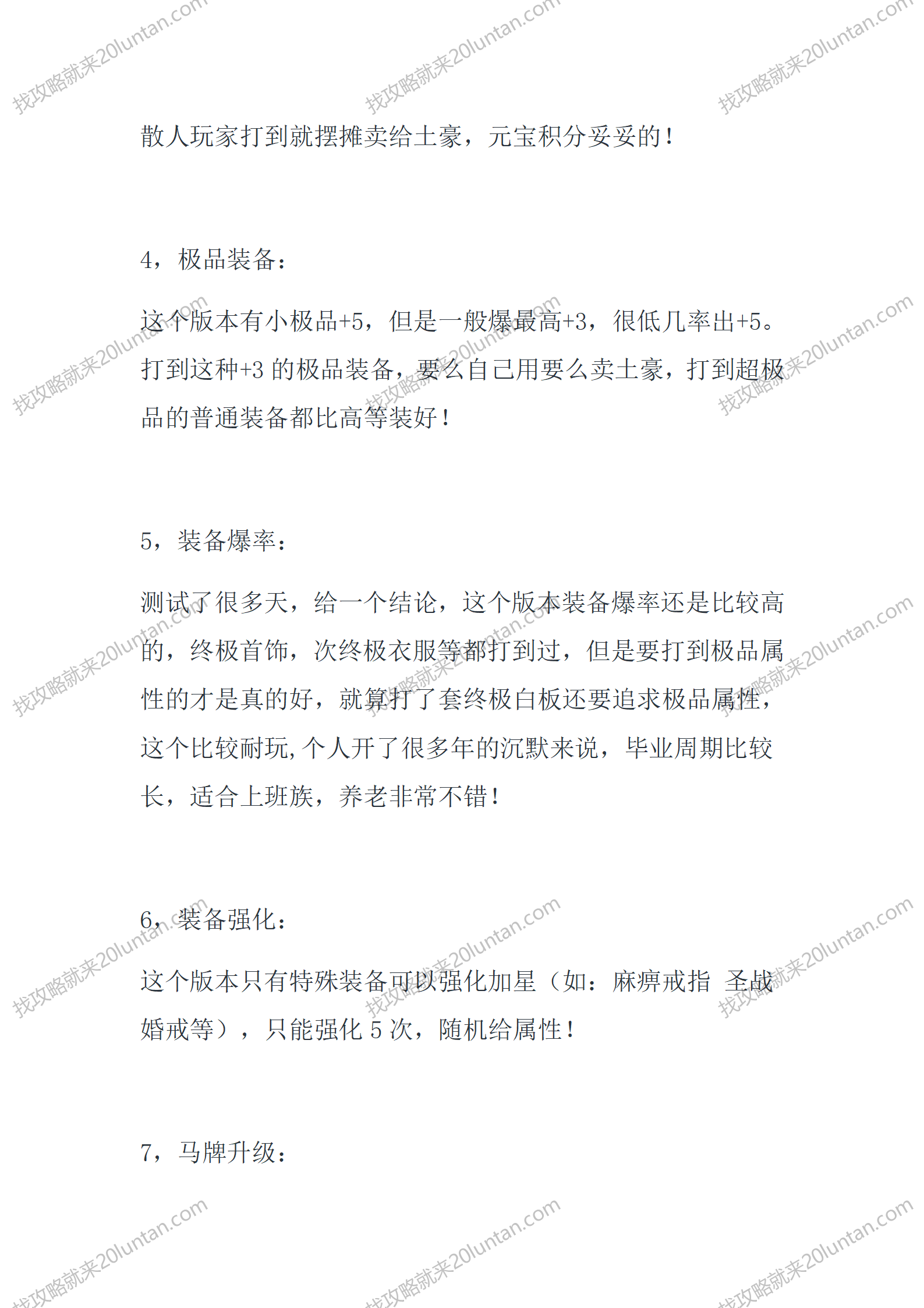 沉默新阅章_08.png