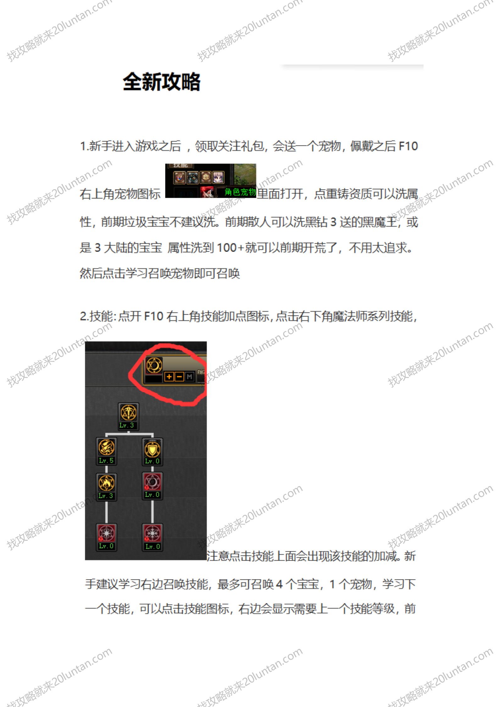 地下城_02.png