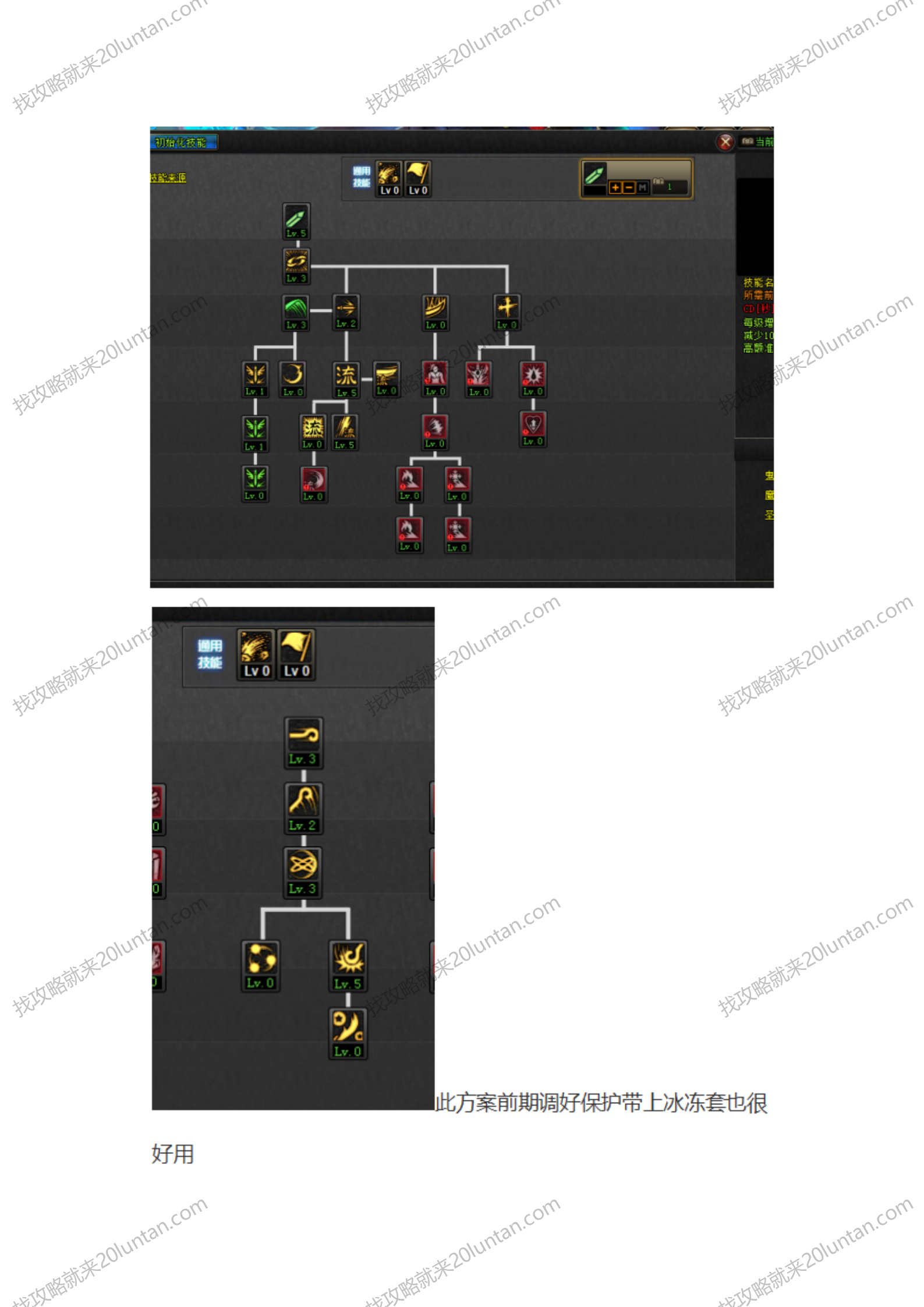 地下城_03.png