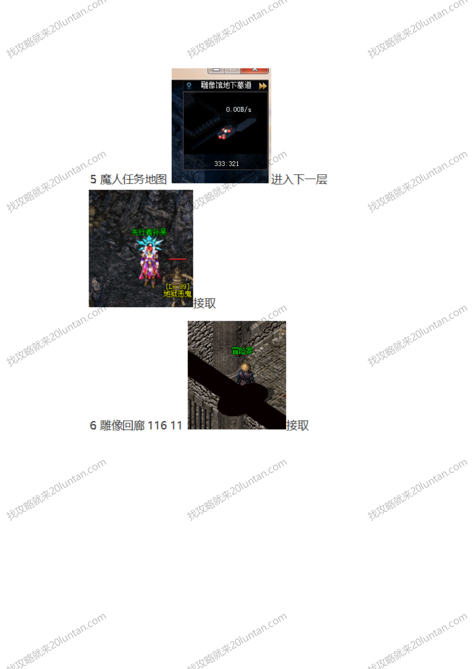地下城_07.png