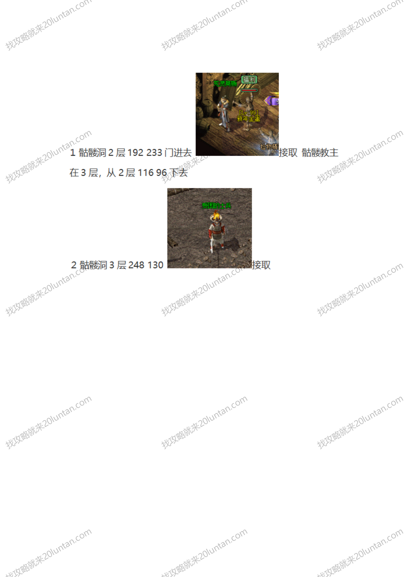 地下城_05.png