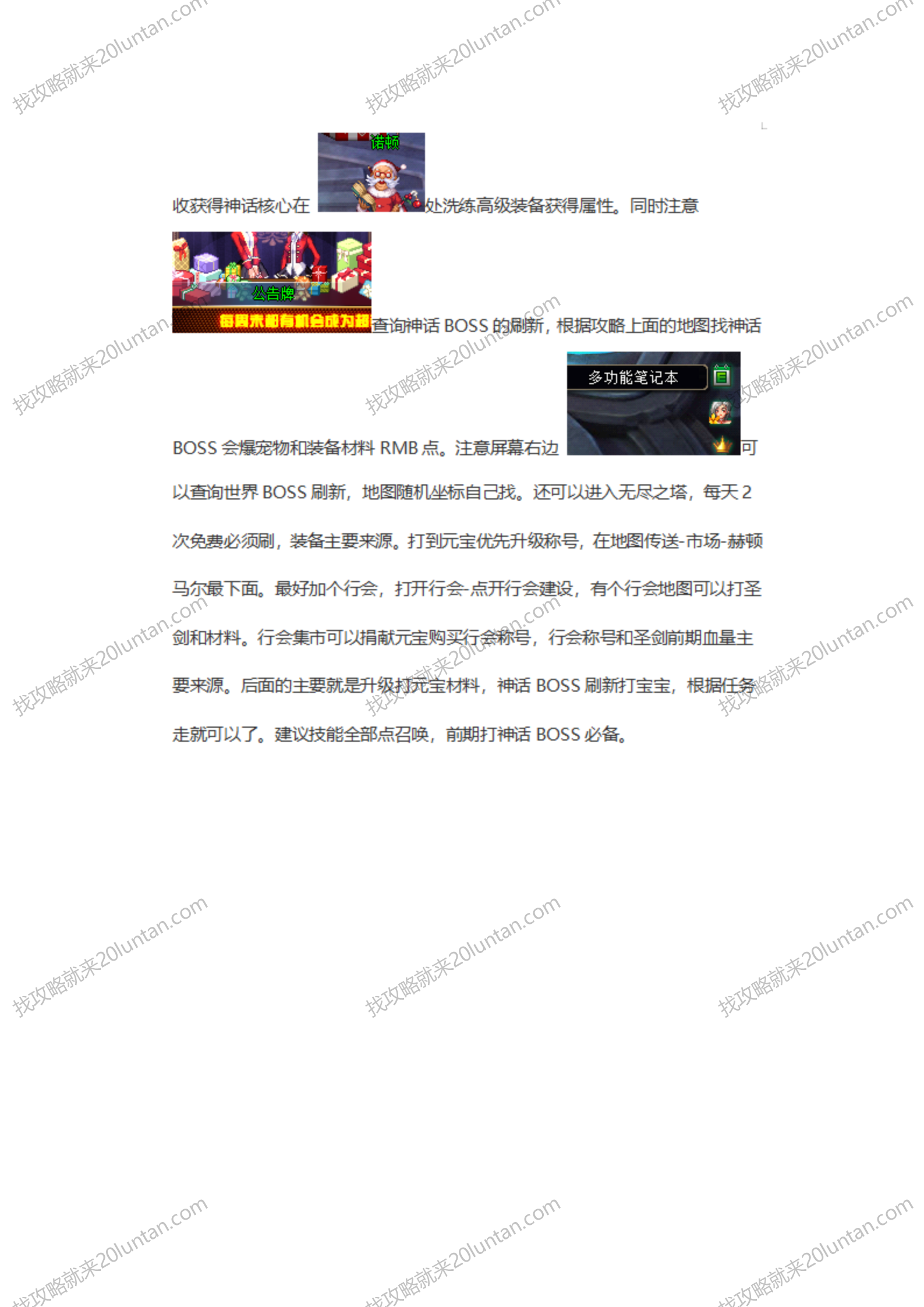 地下城_12.png