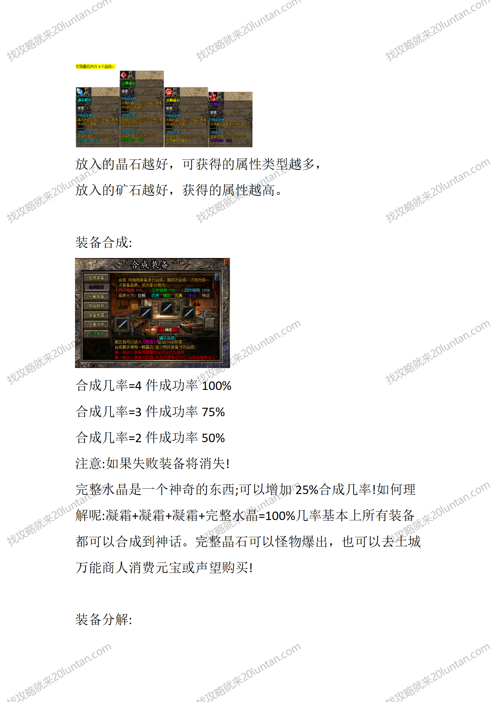 护肝终结篇_02.png
