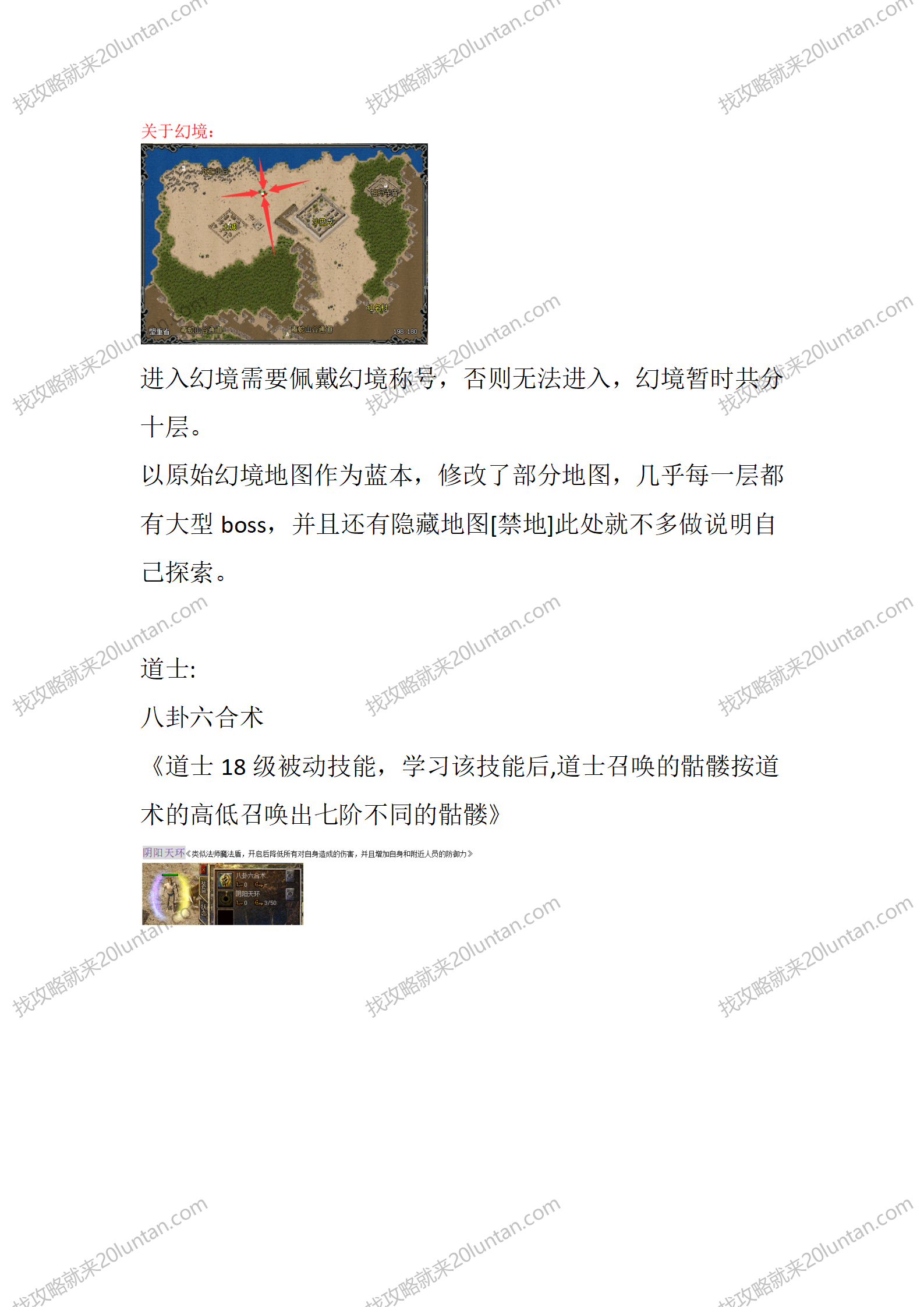 护肝终结篇_12.png