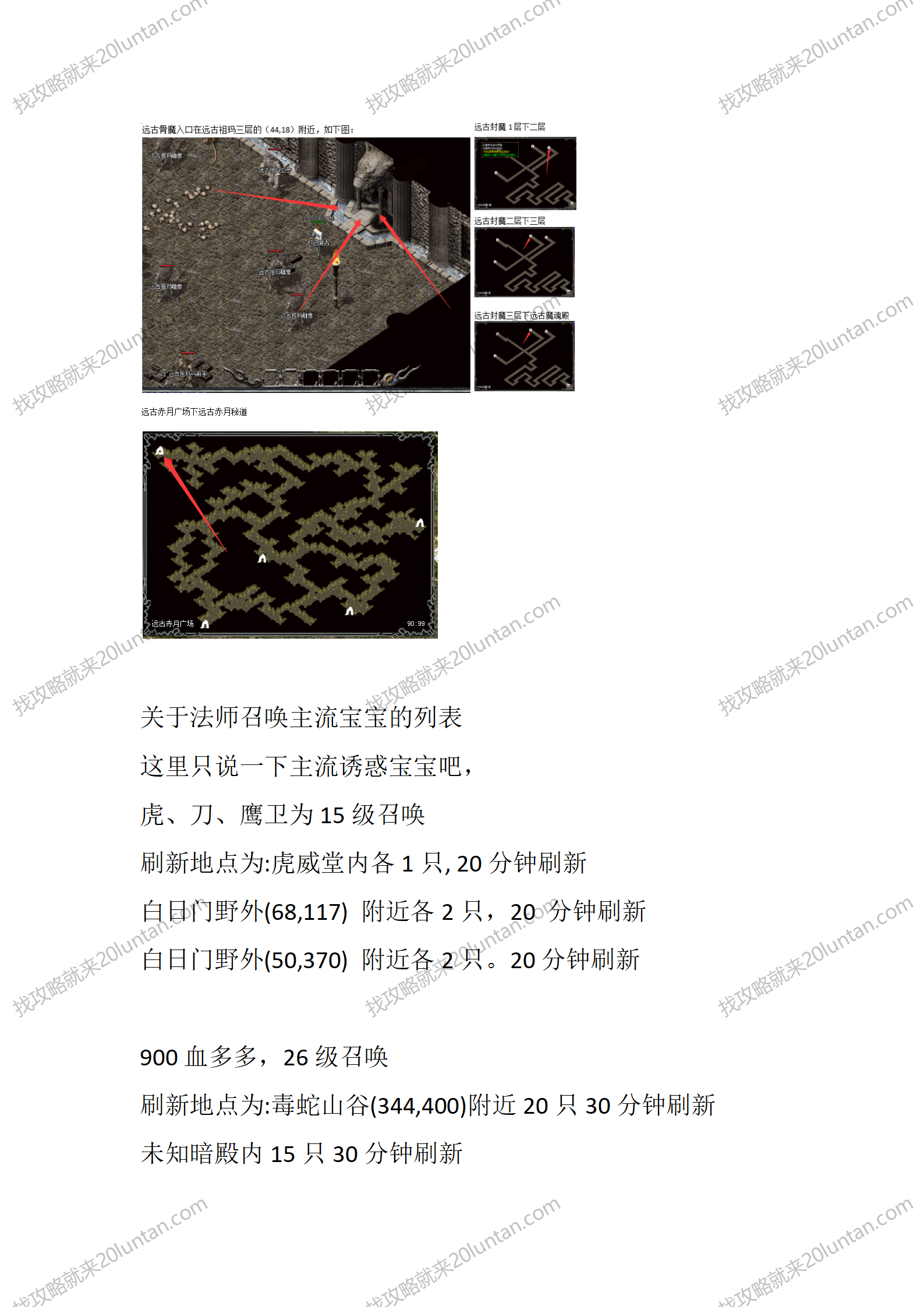 护肝终结篇_13.png