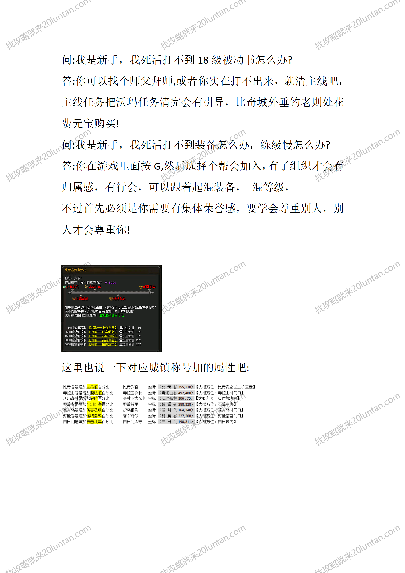 护肝终结篇_16.png