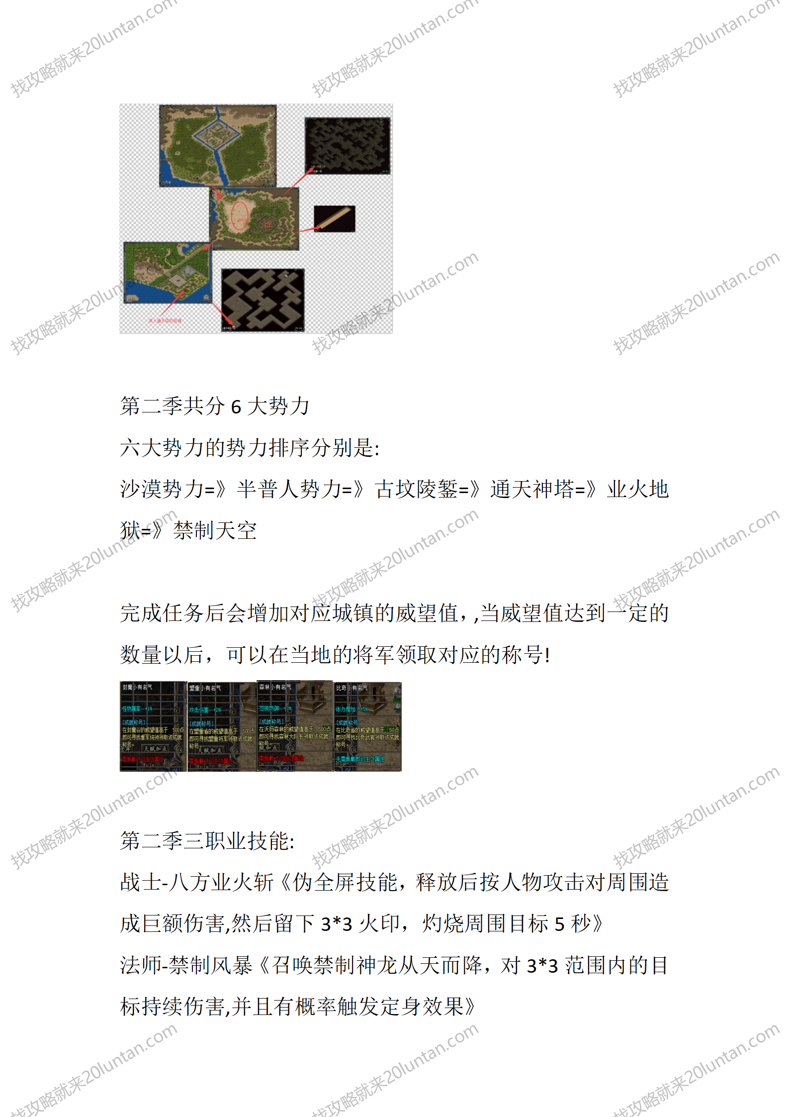 护肝终结篇_17.png