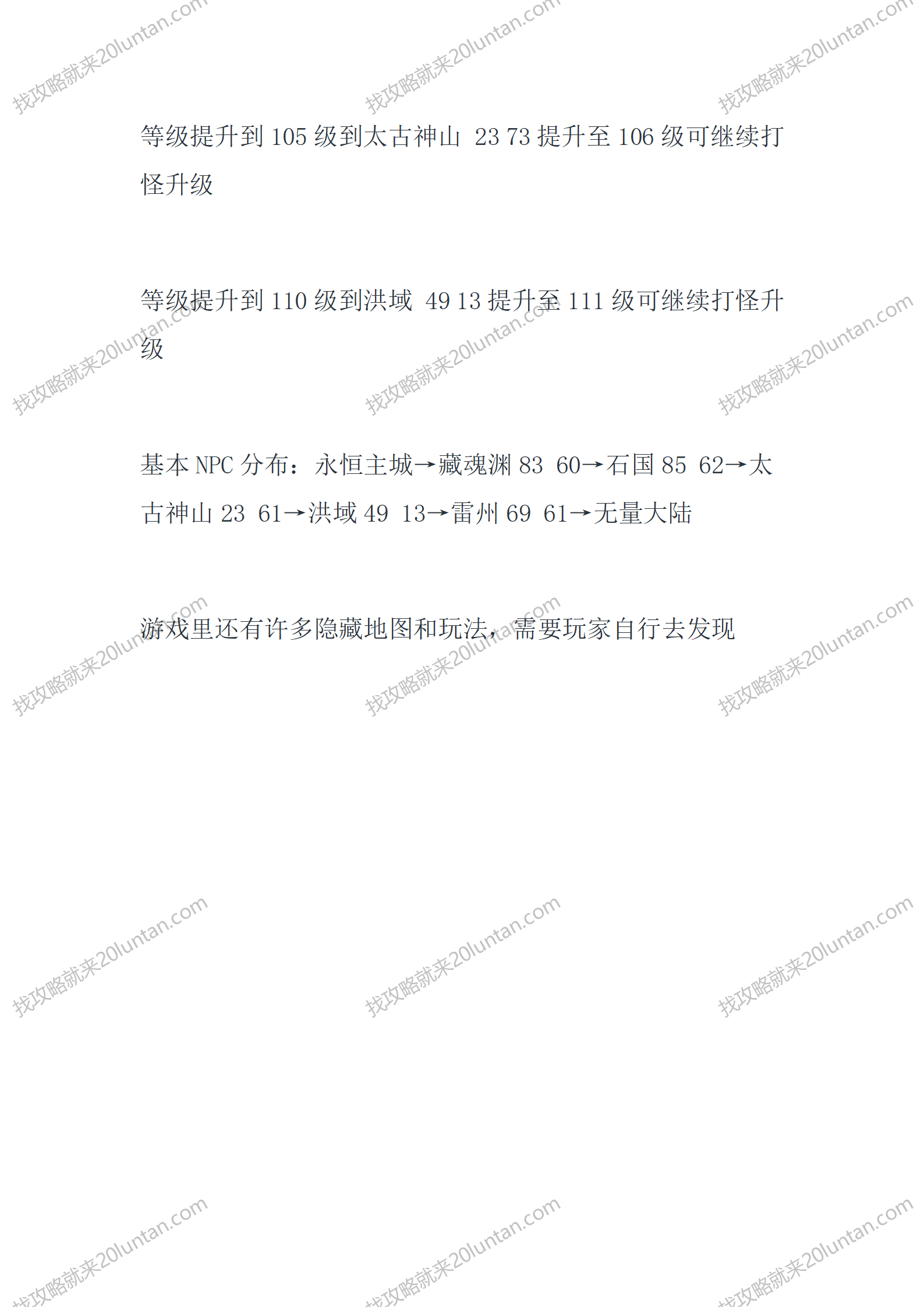 九仙图_03.png