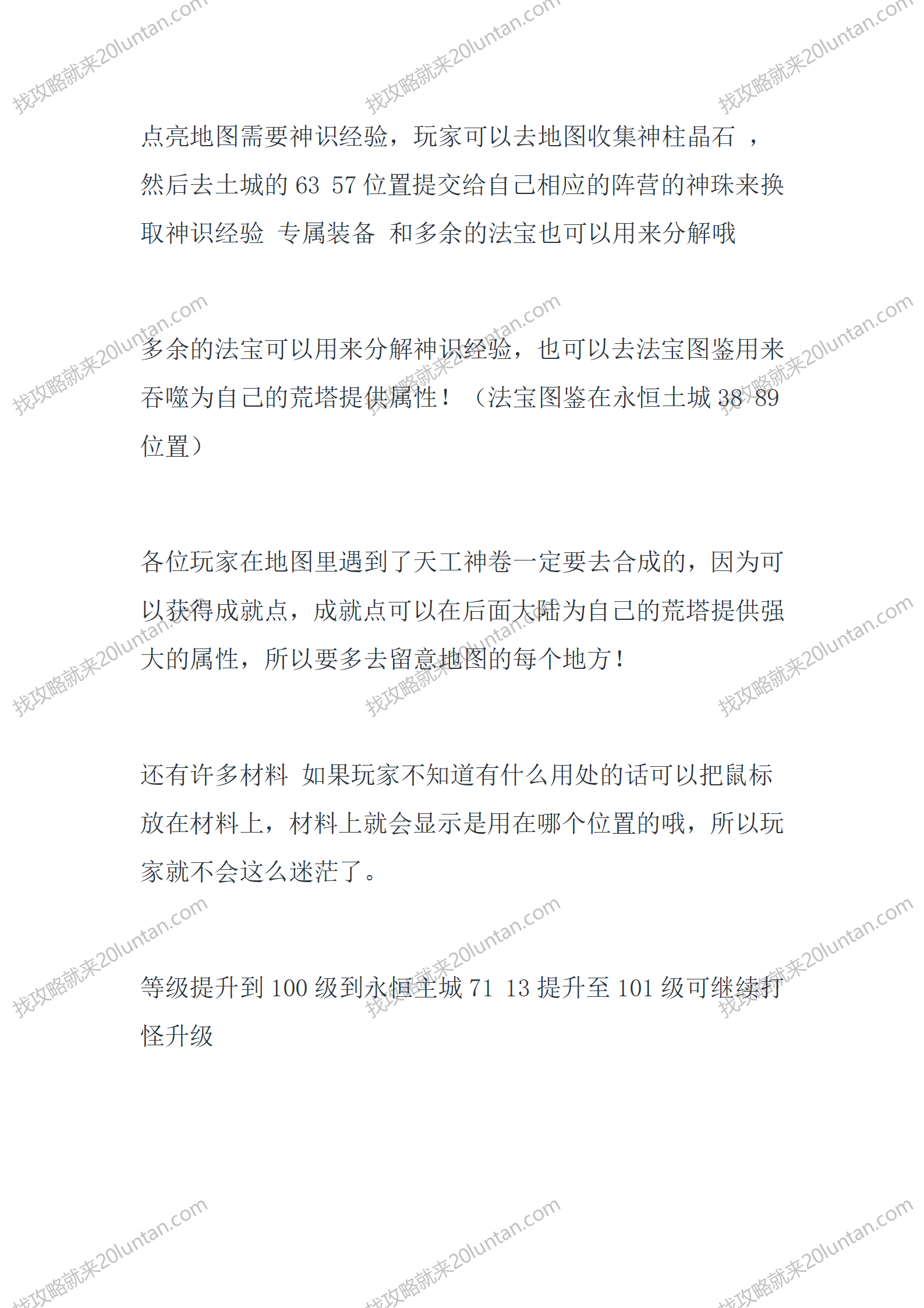九仙图_02.png