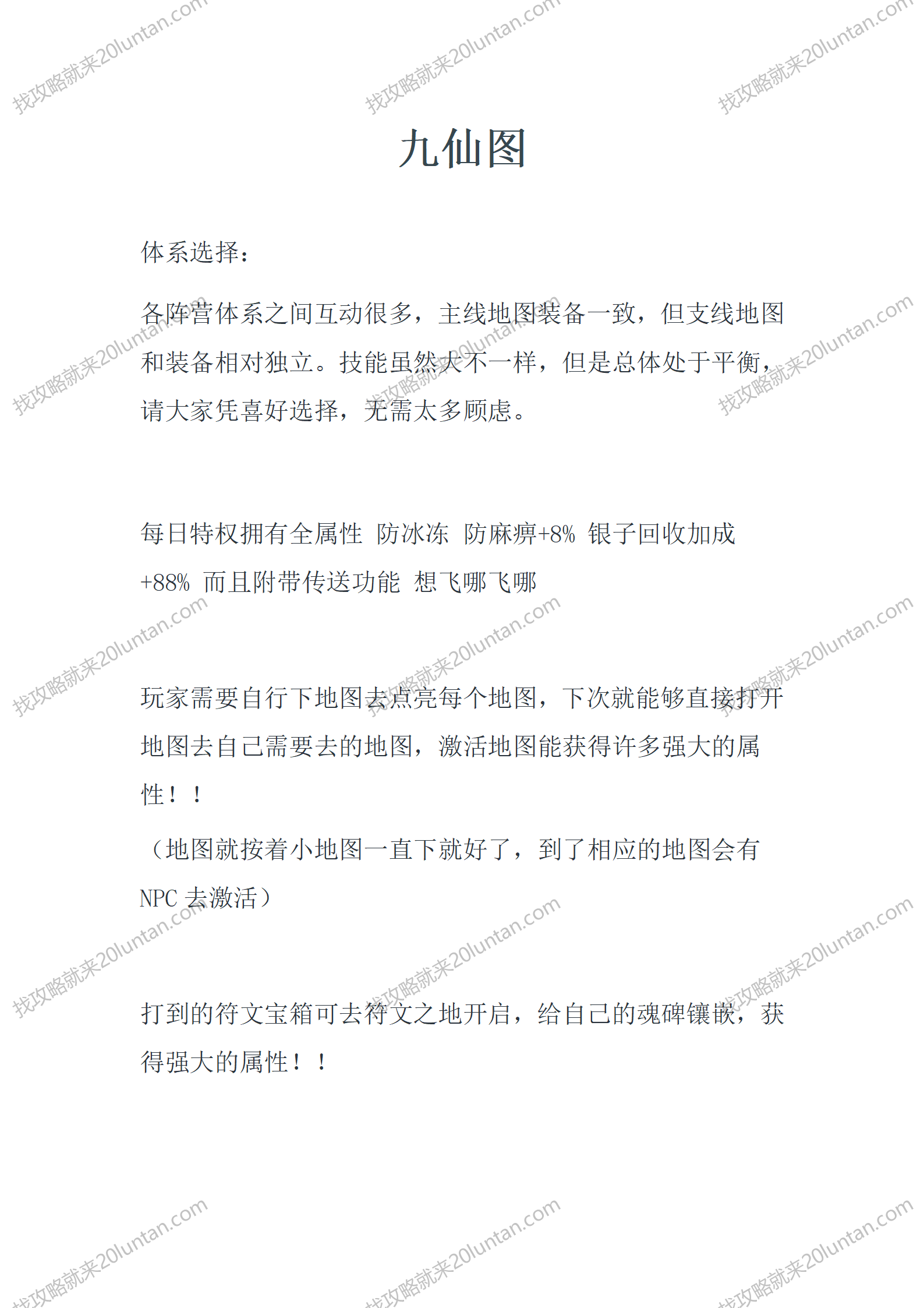 九仙图_01.png