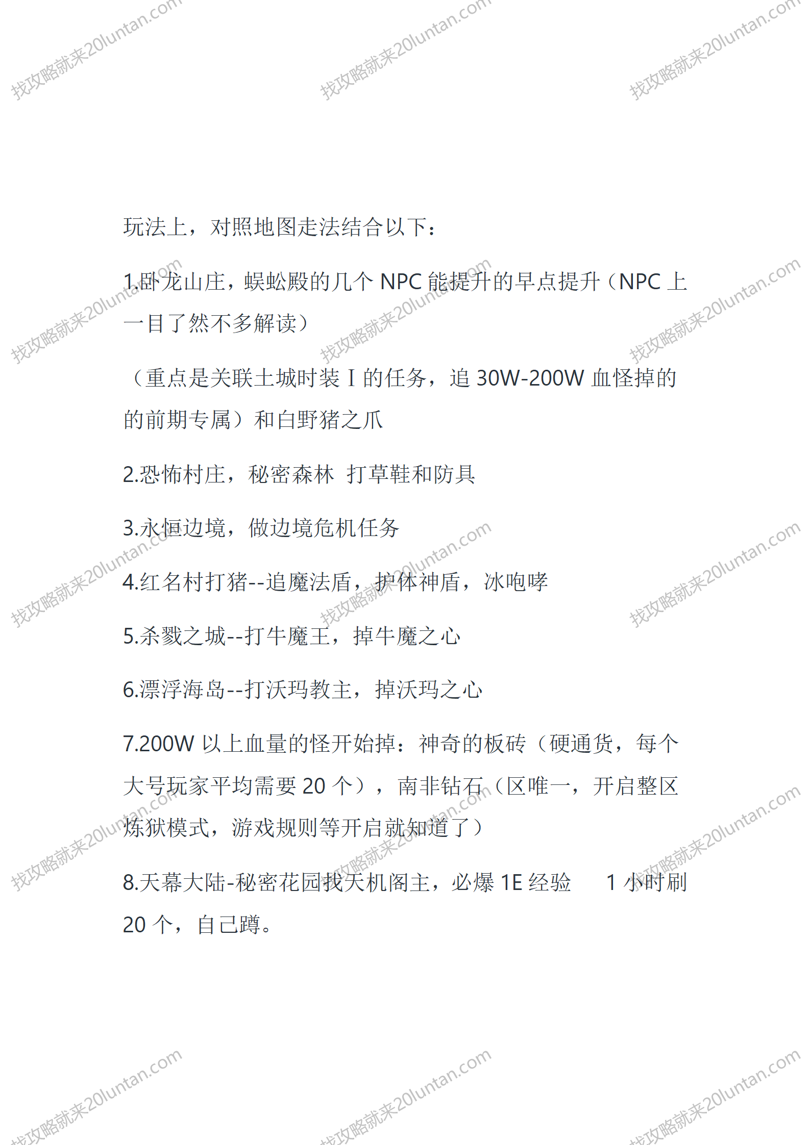 魁魅玛珐_02.png