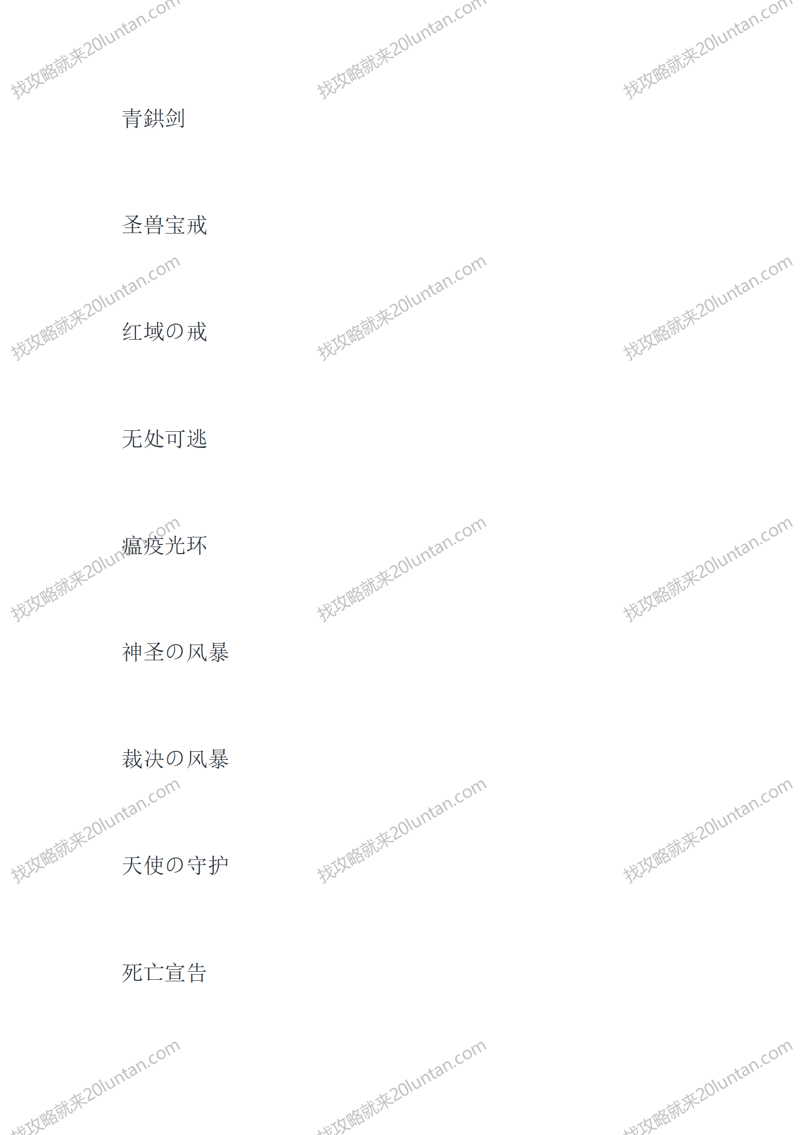 魁魅玛珐_04.png