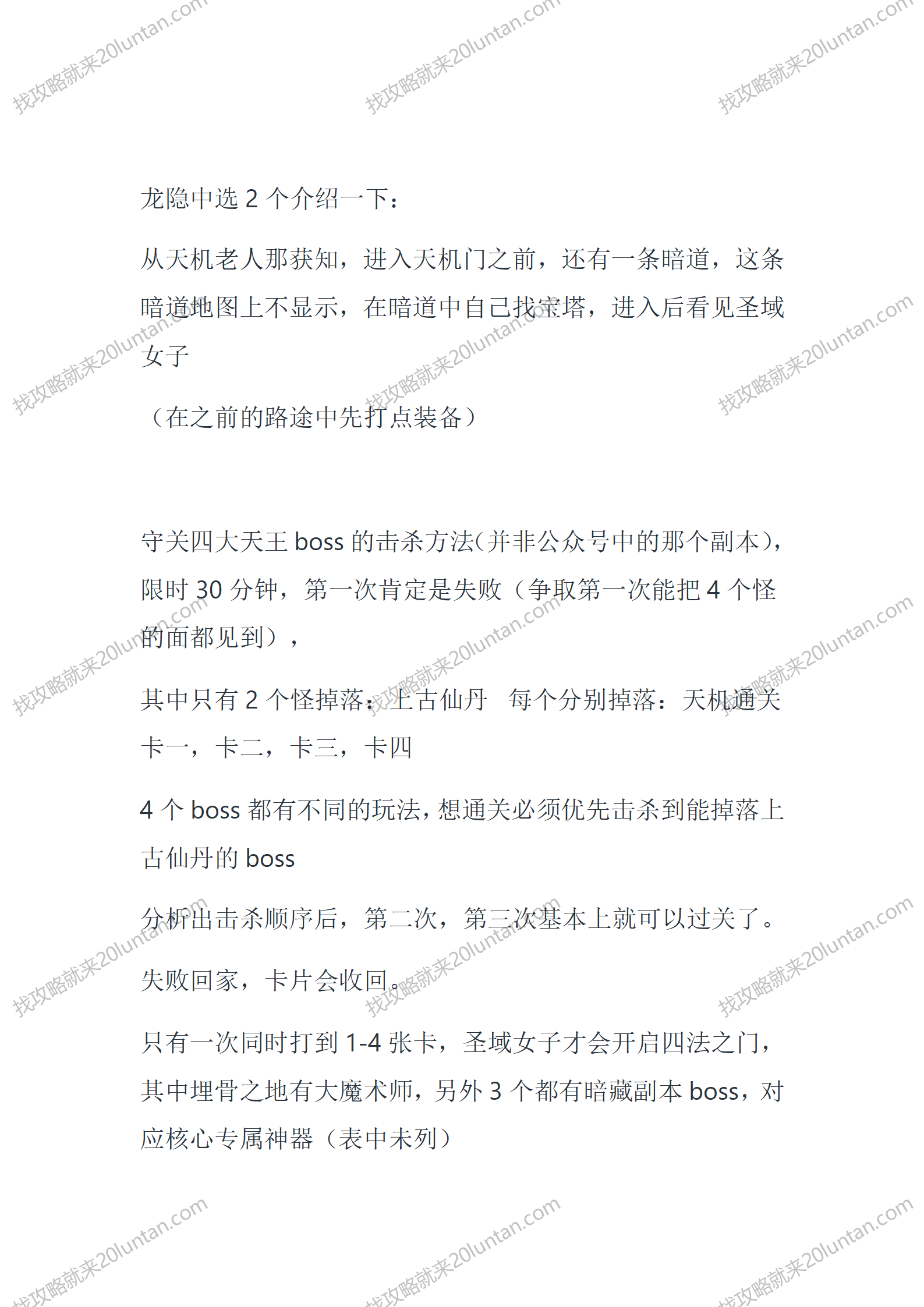 魁魅玛珐_06.png