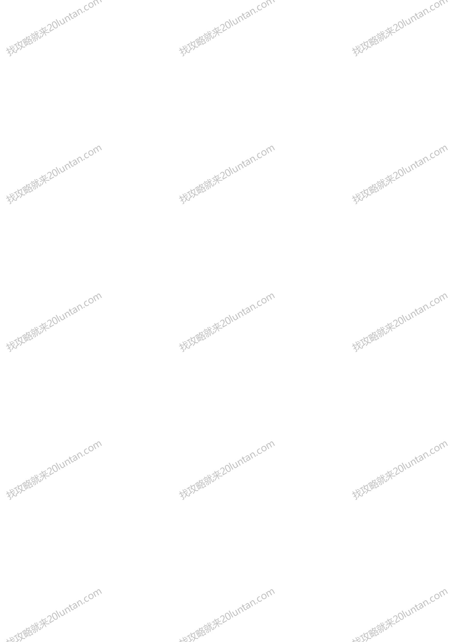 龍纹云游记_18.png