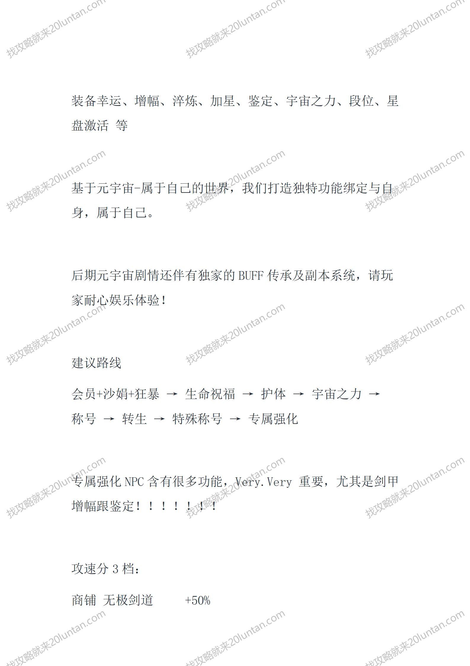 炉石守卫者_02.png