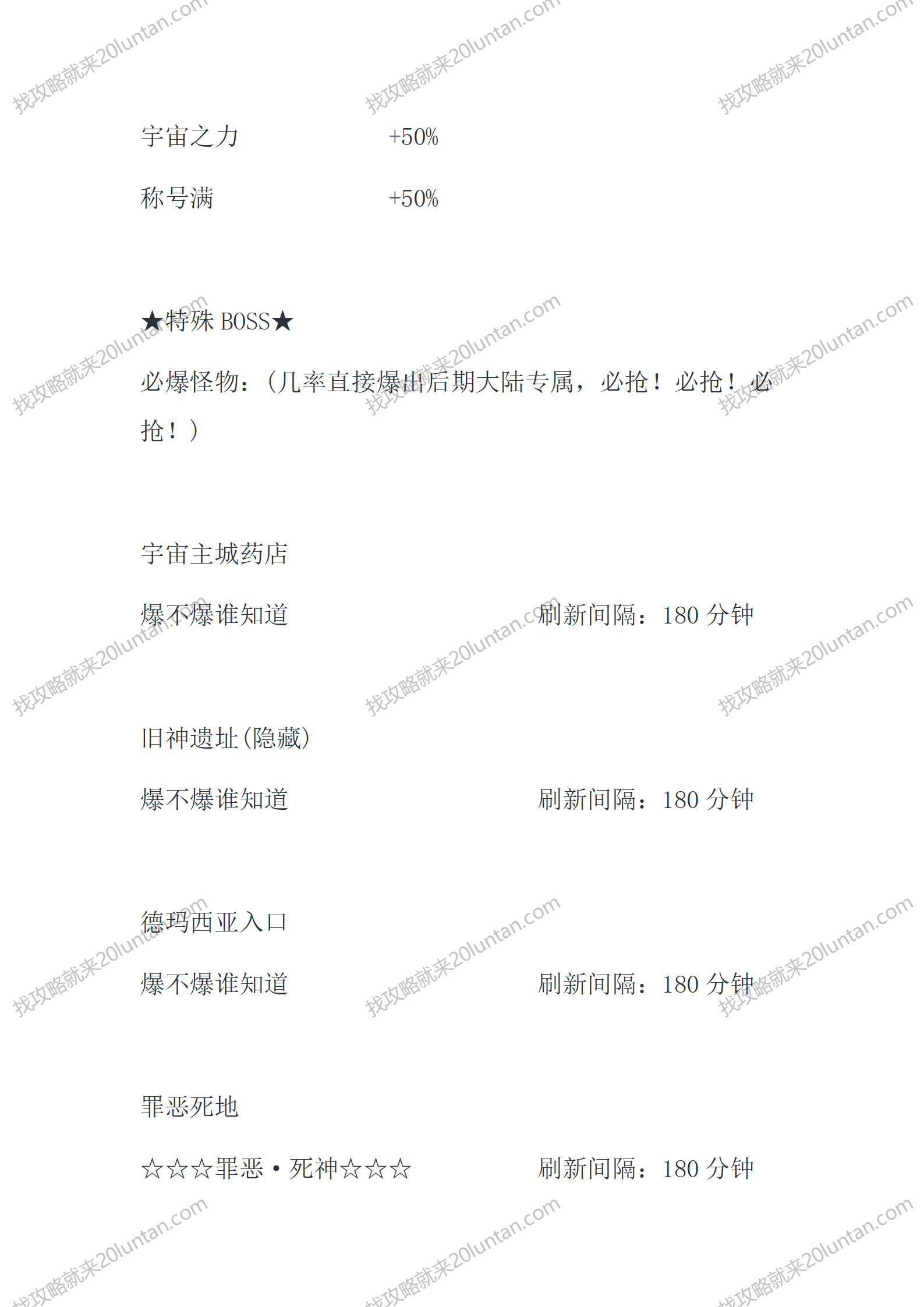 炉石守卫者_03.png