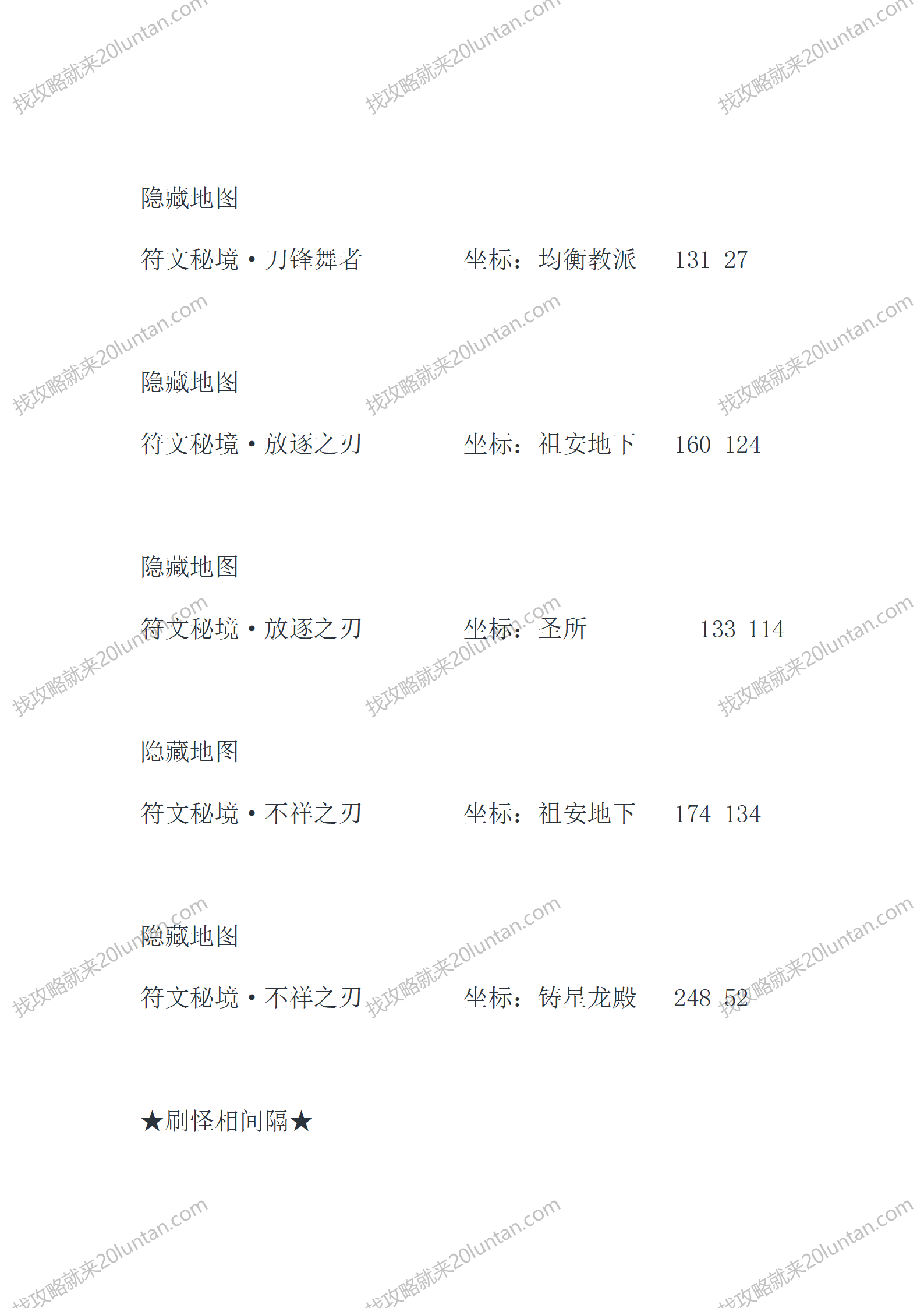 炉石守卫者_09.png