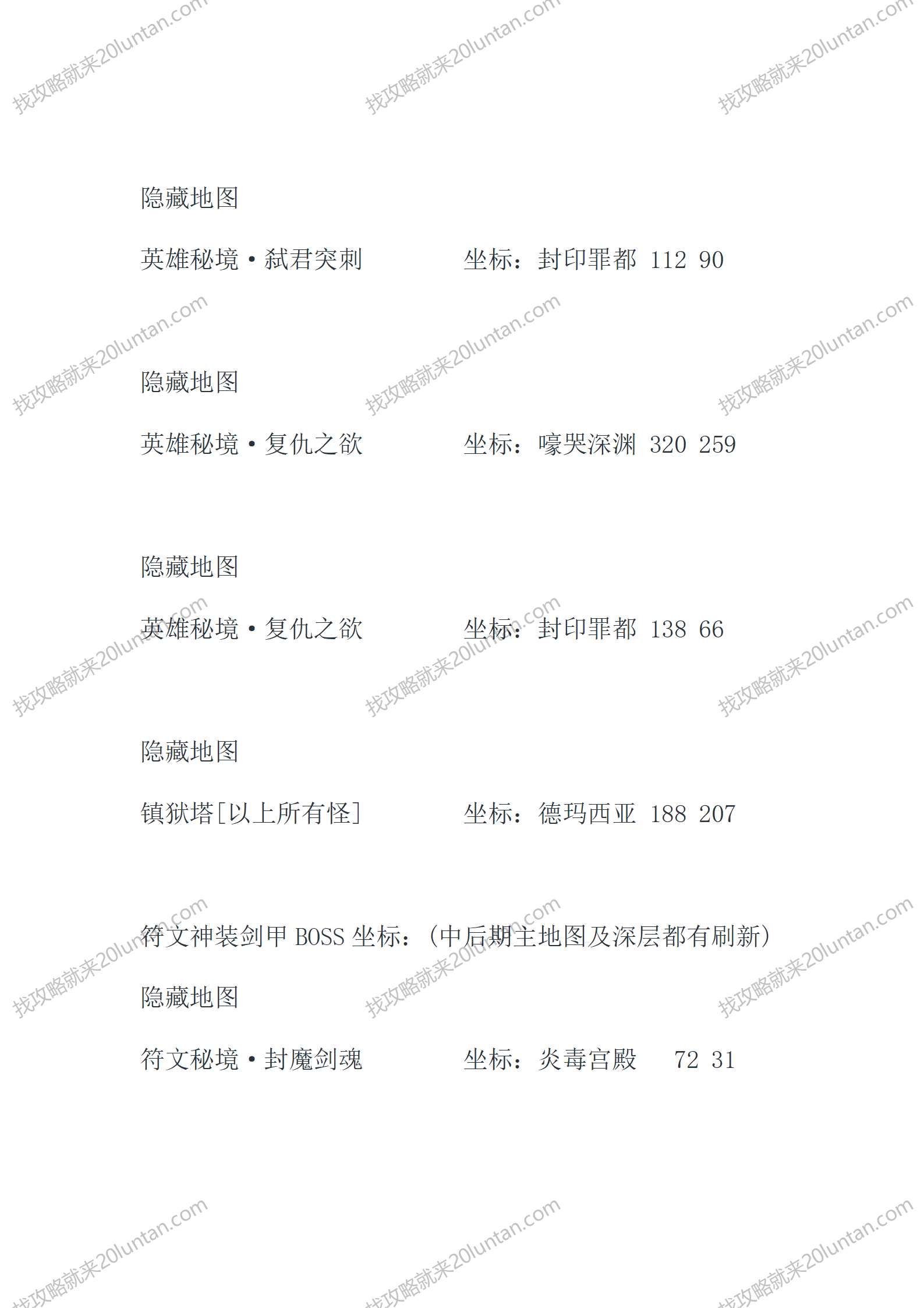炉石守卫者_07.png