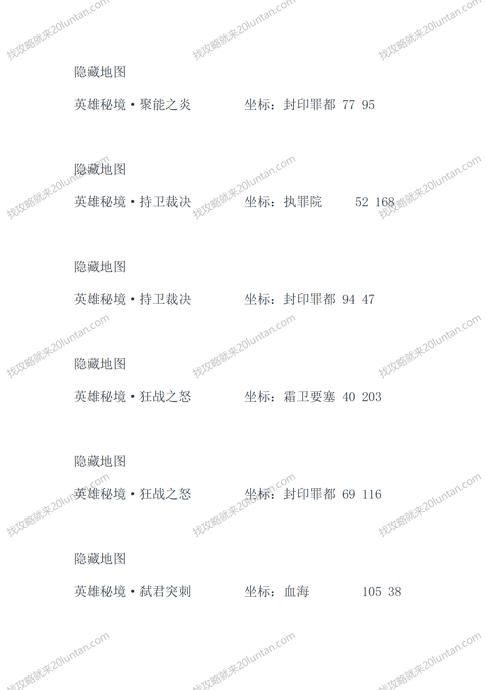 炉石守卫者_06.png