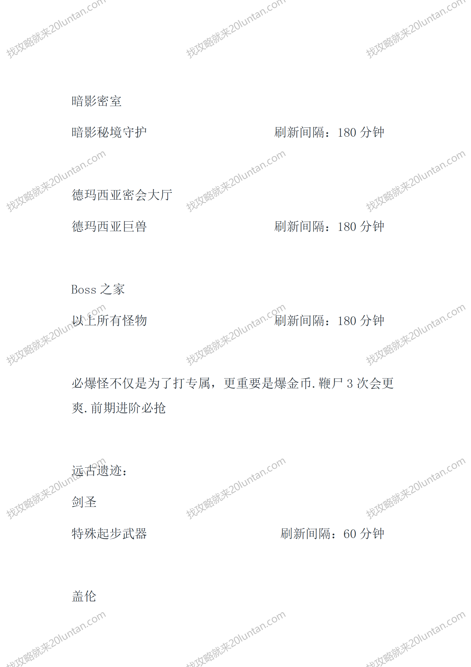 炉石守卫者_04.png
