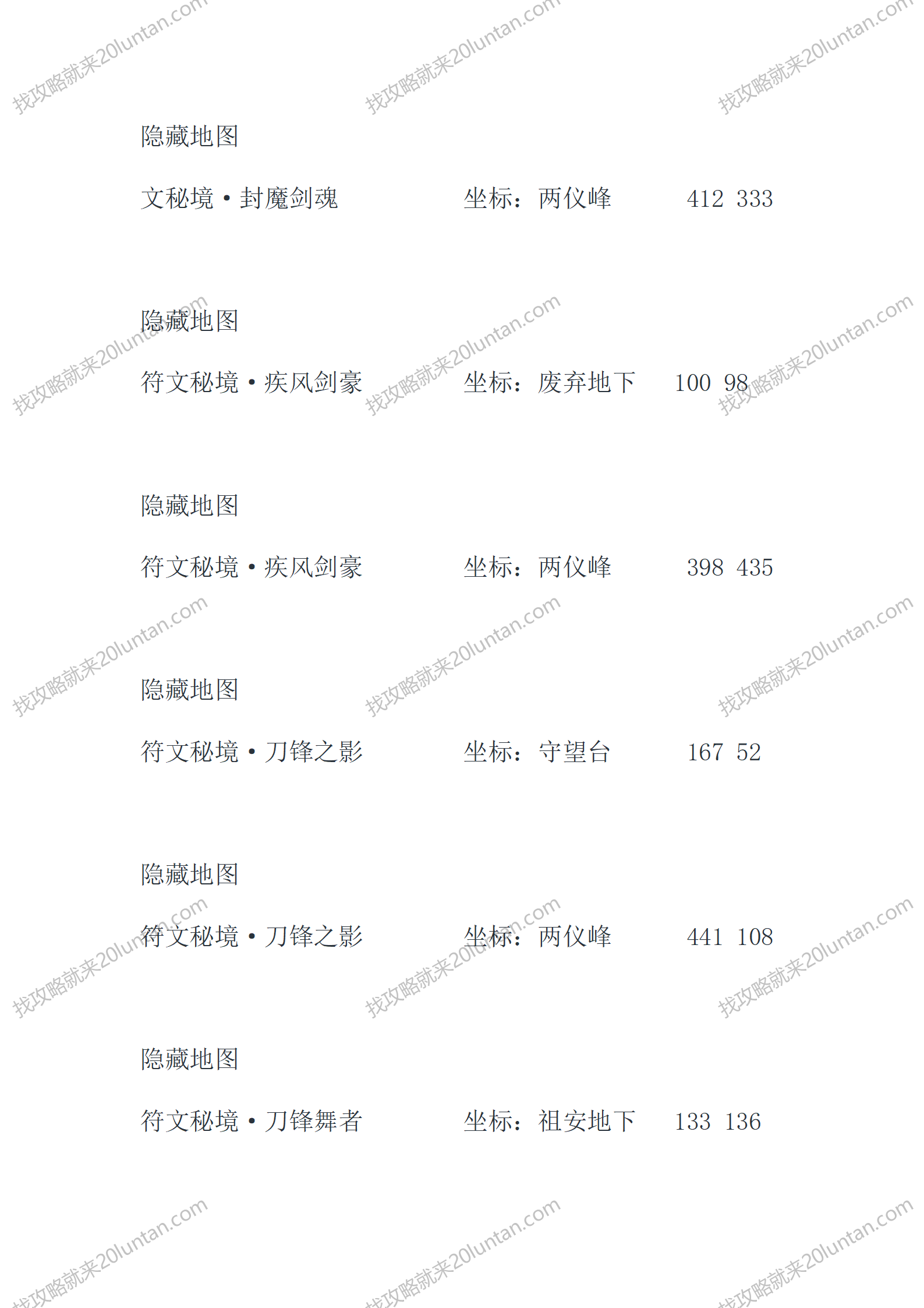 炉石守卫者_08.png