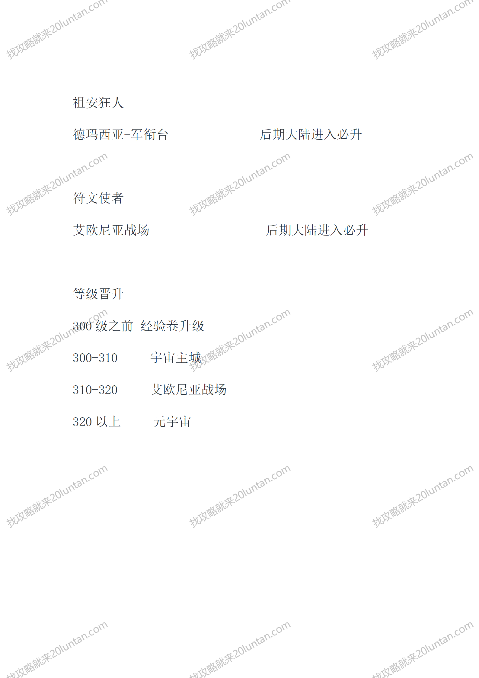 炉石守卫者_11.png