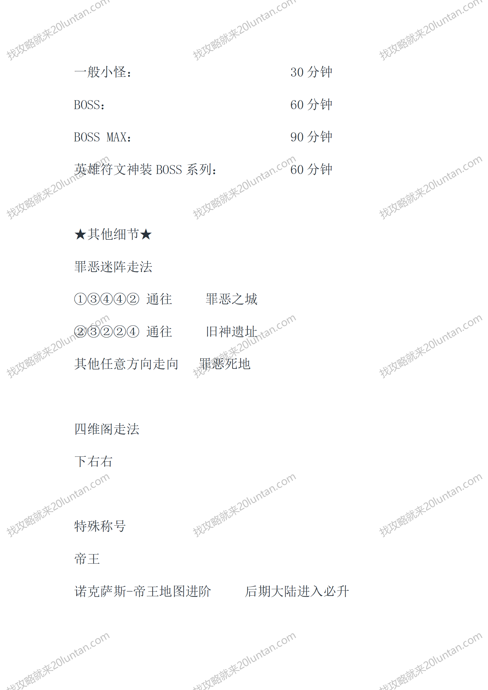 炉石守卫者_10.png
