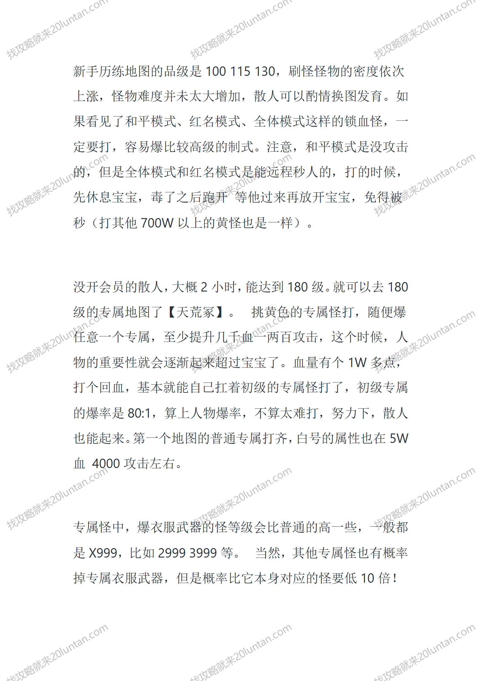 轮回劫_04.png
